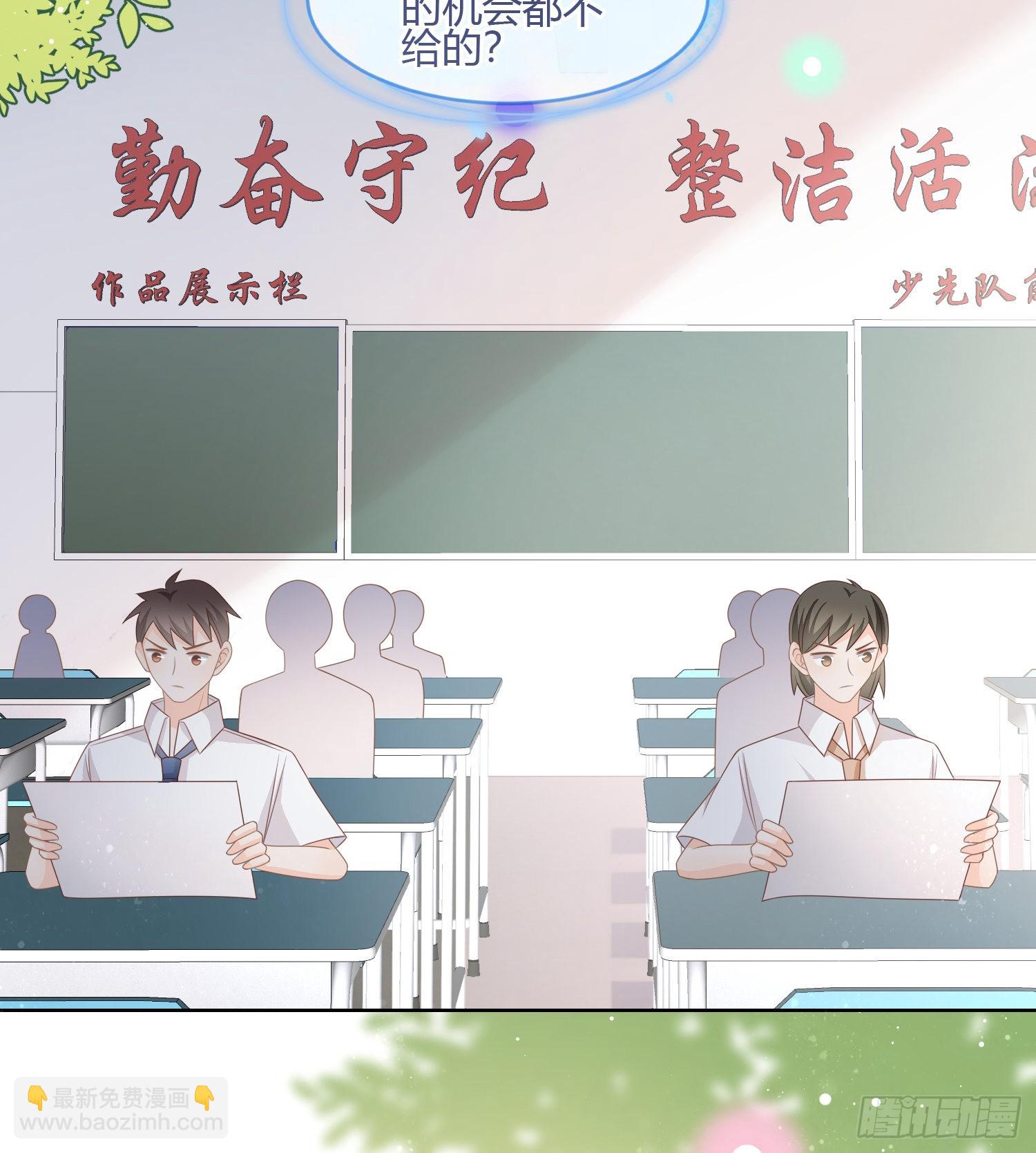 痛苦的源头-第85话