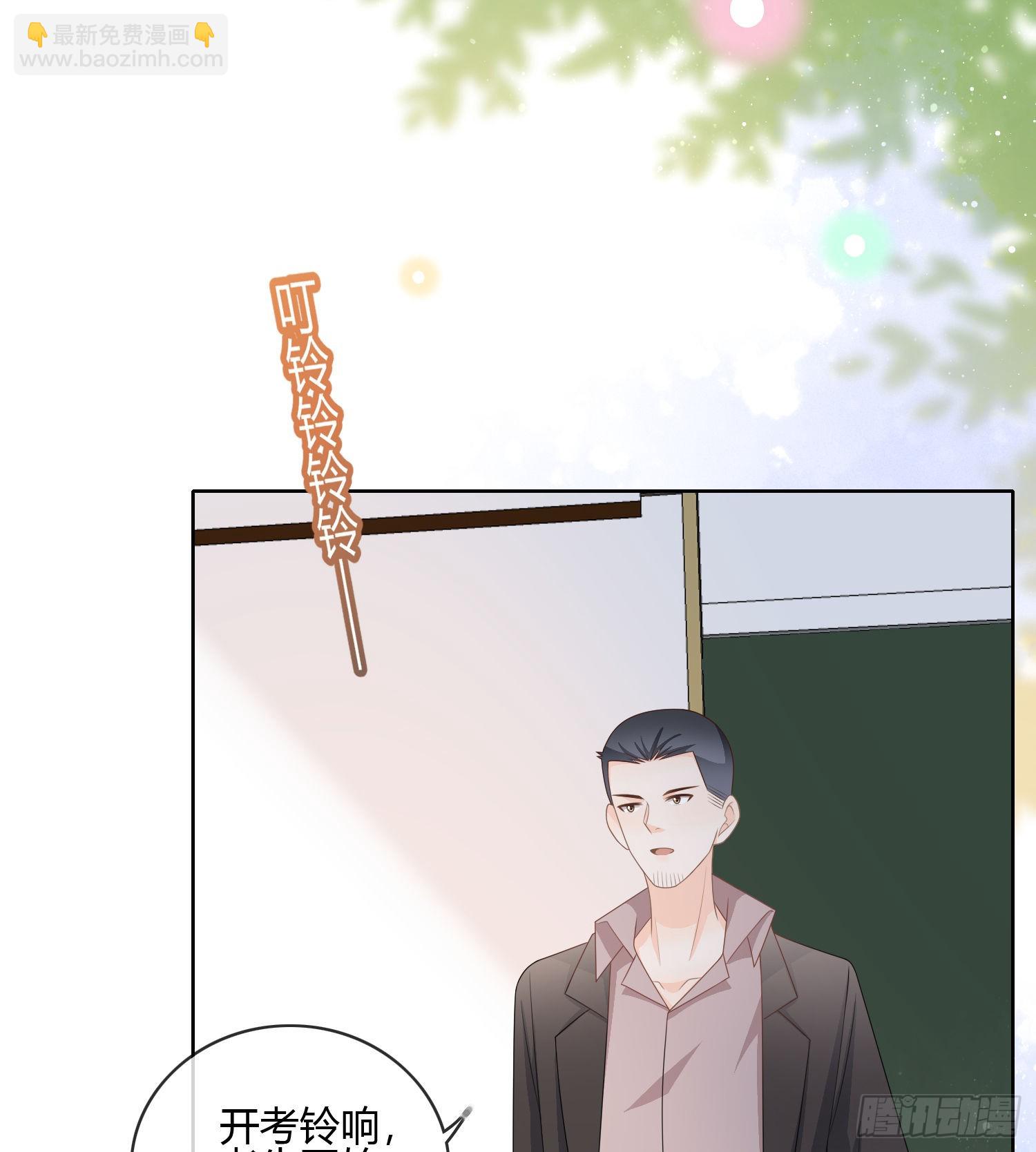 痛苦的源头-第85话