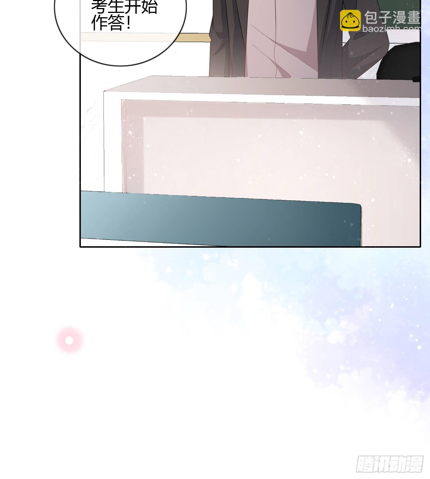 痛苦的源头-第85话