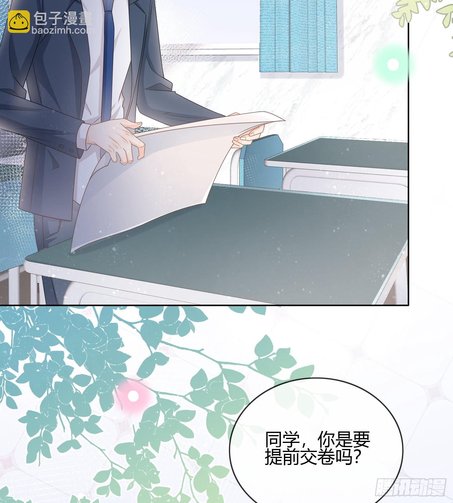 痛苦的源头-第85话