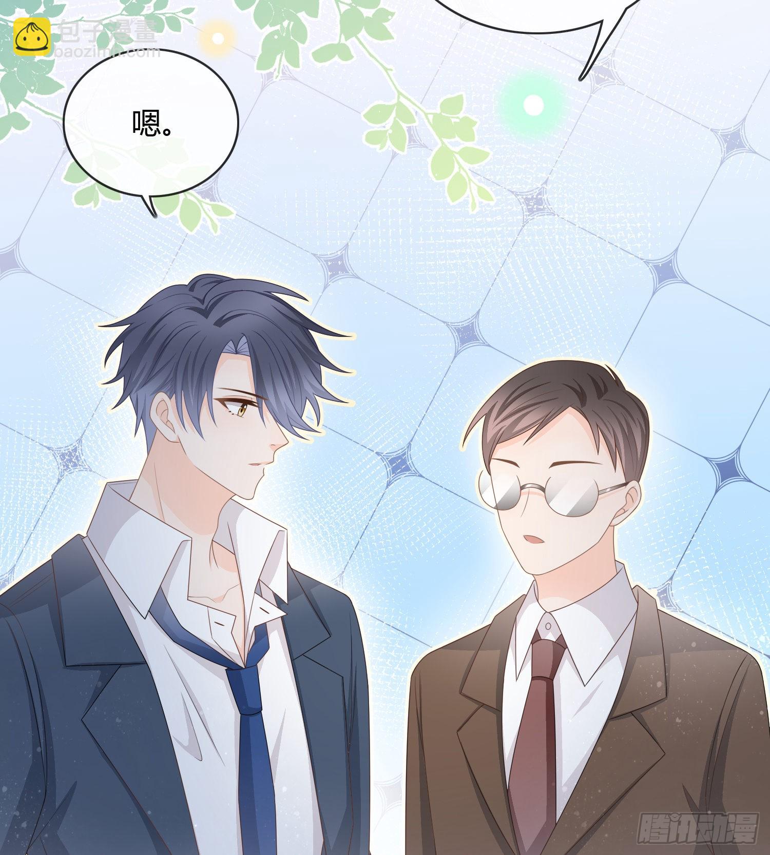 痛苦的源头-第85话