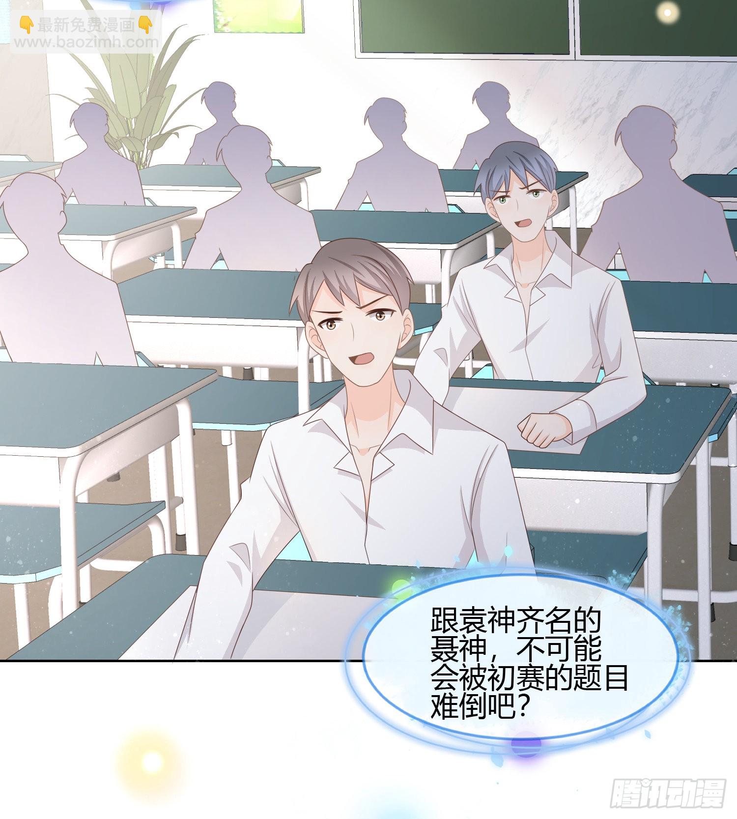 痛苦的源头-第85话