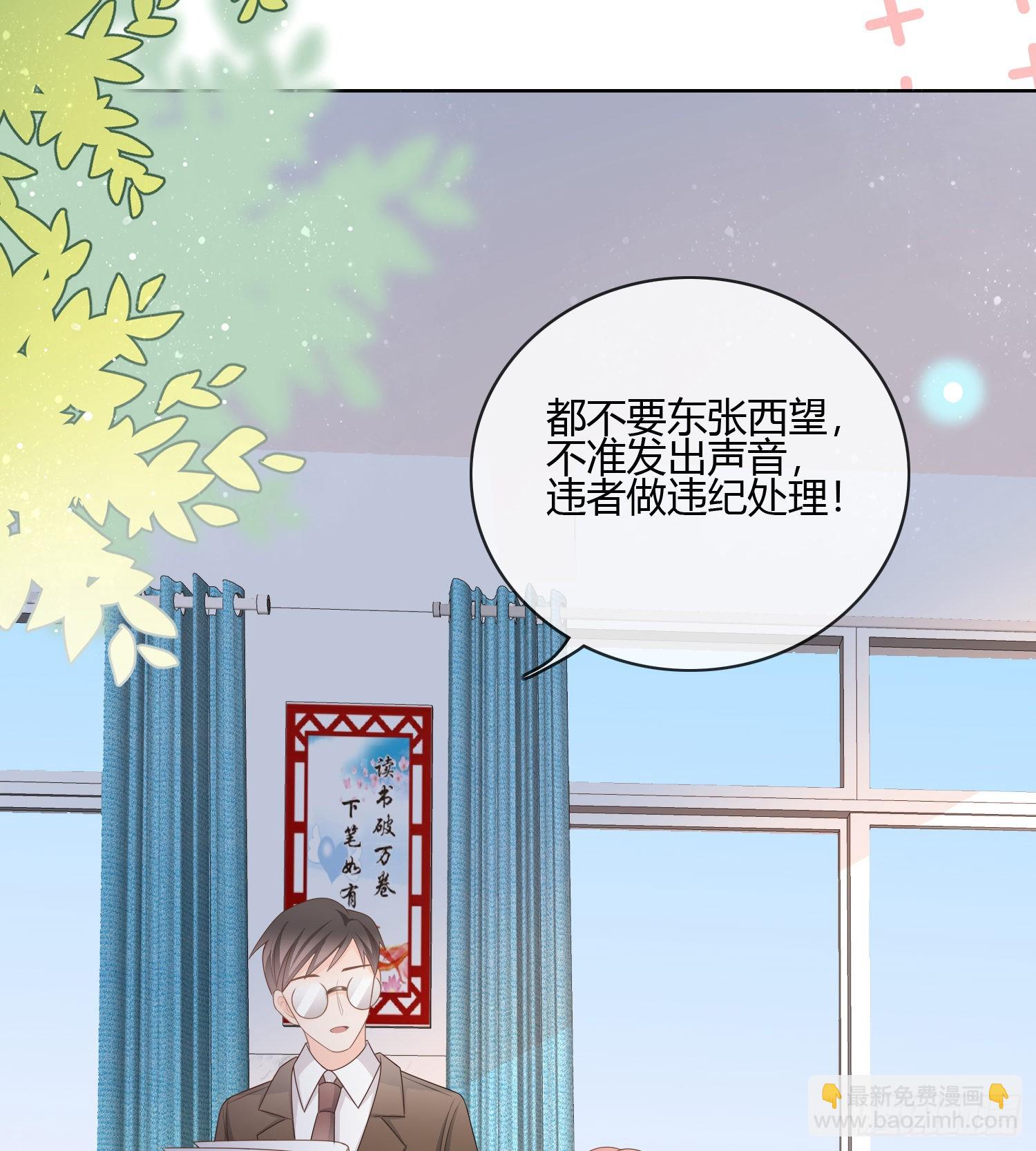痛苦的源头-第85话