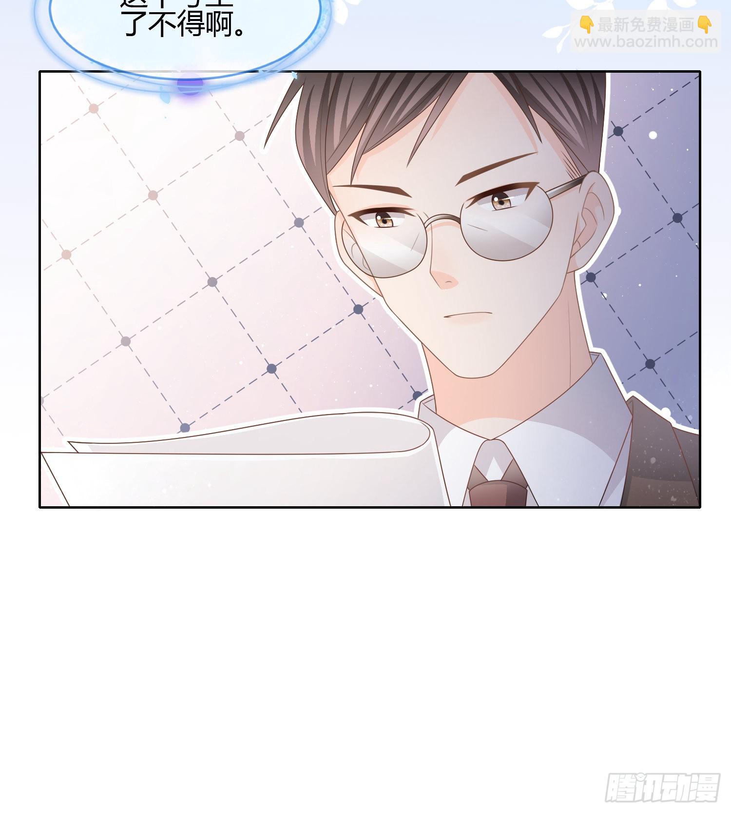 痛苦的源头-第85话