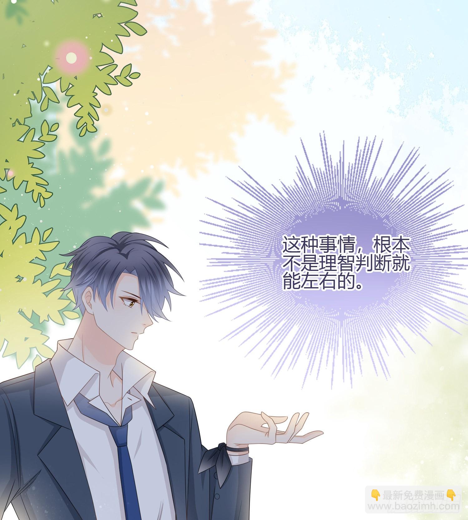 痛苦的源头-第85话