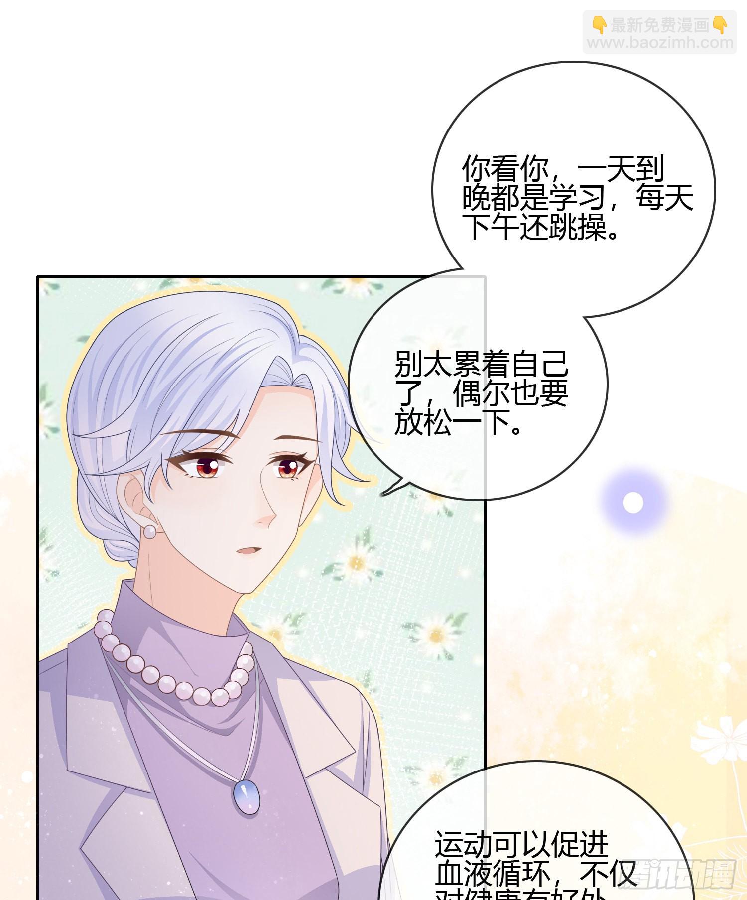 痛苦的源头-第85话
