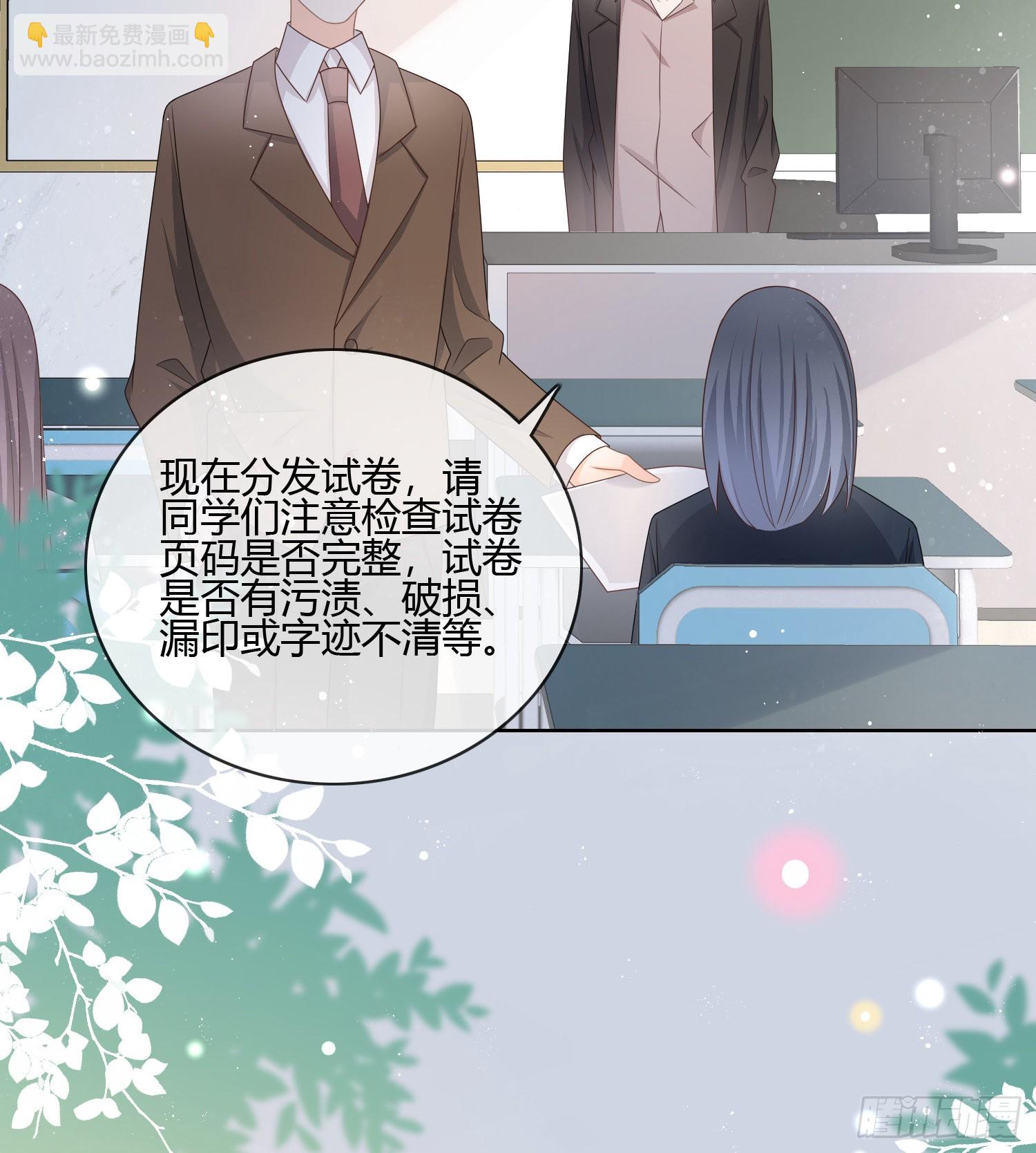 痛苦的源头-第85话