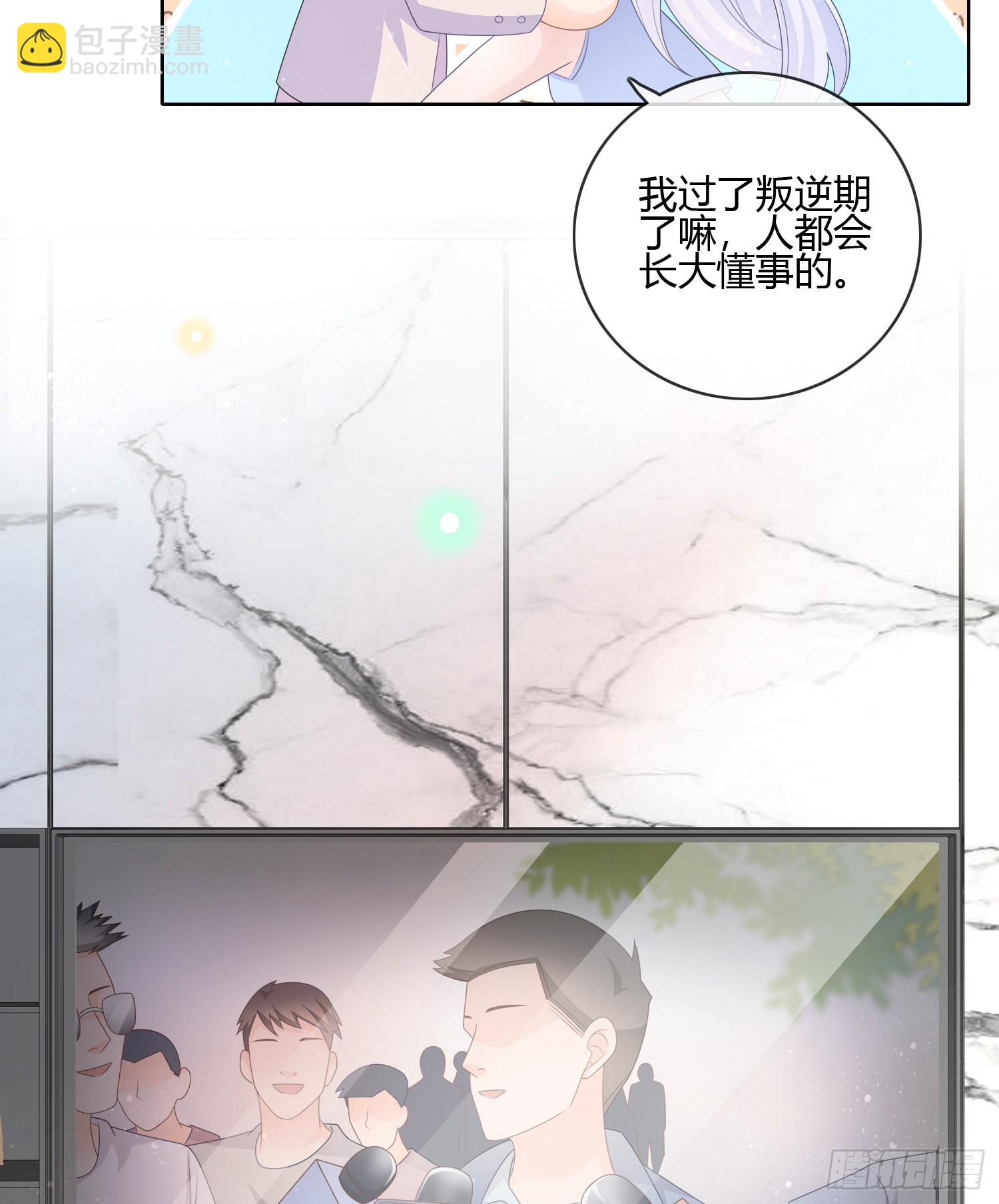 痛苦的源头-第85话