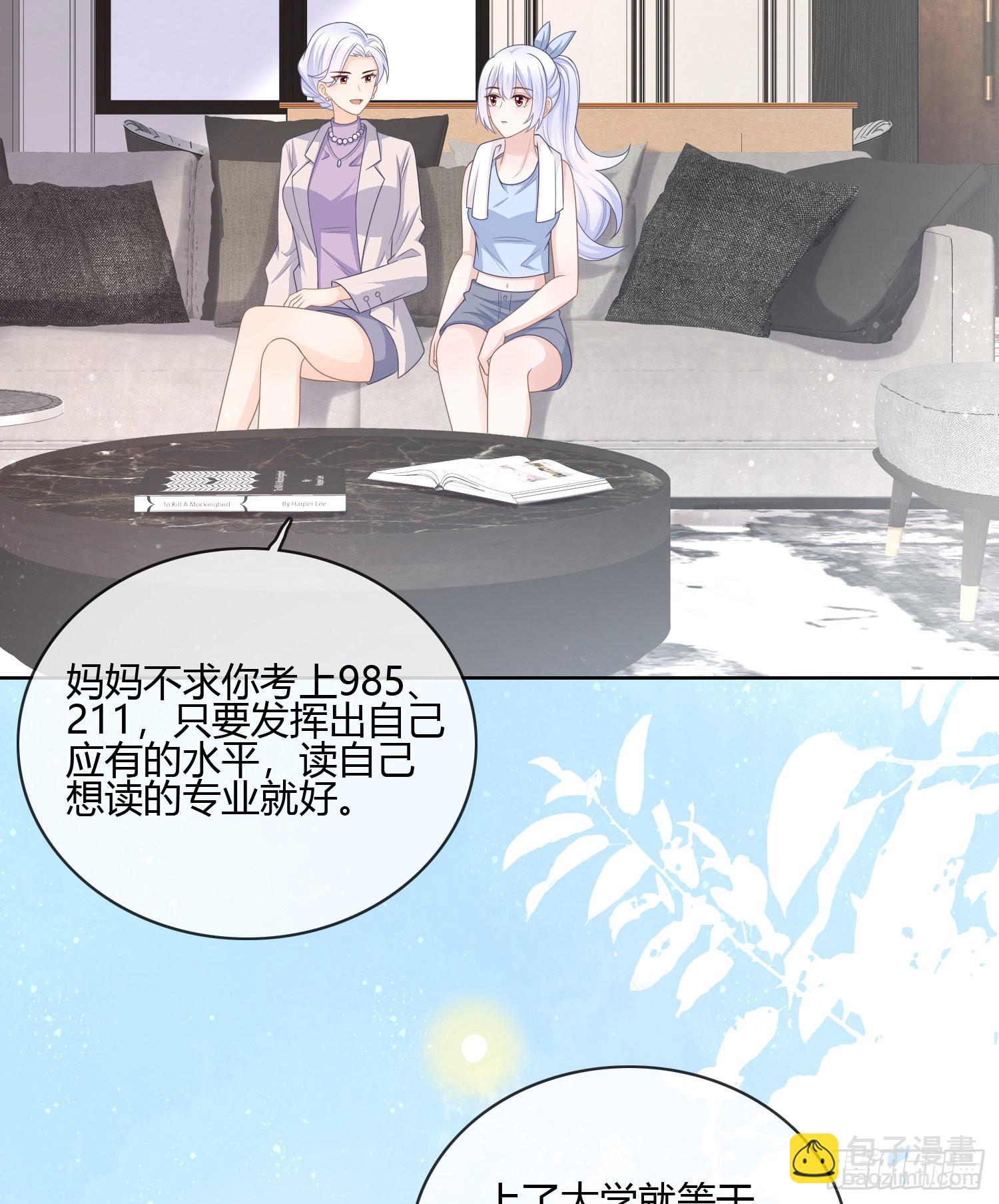 痛苦的源头-第85话