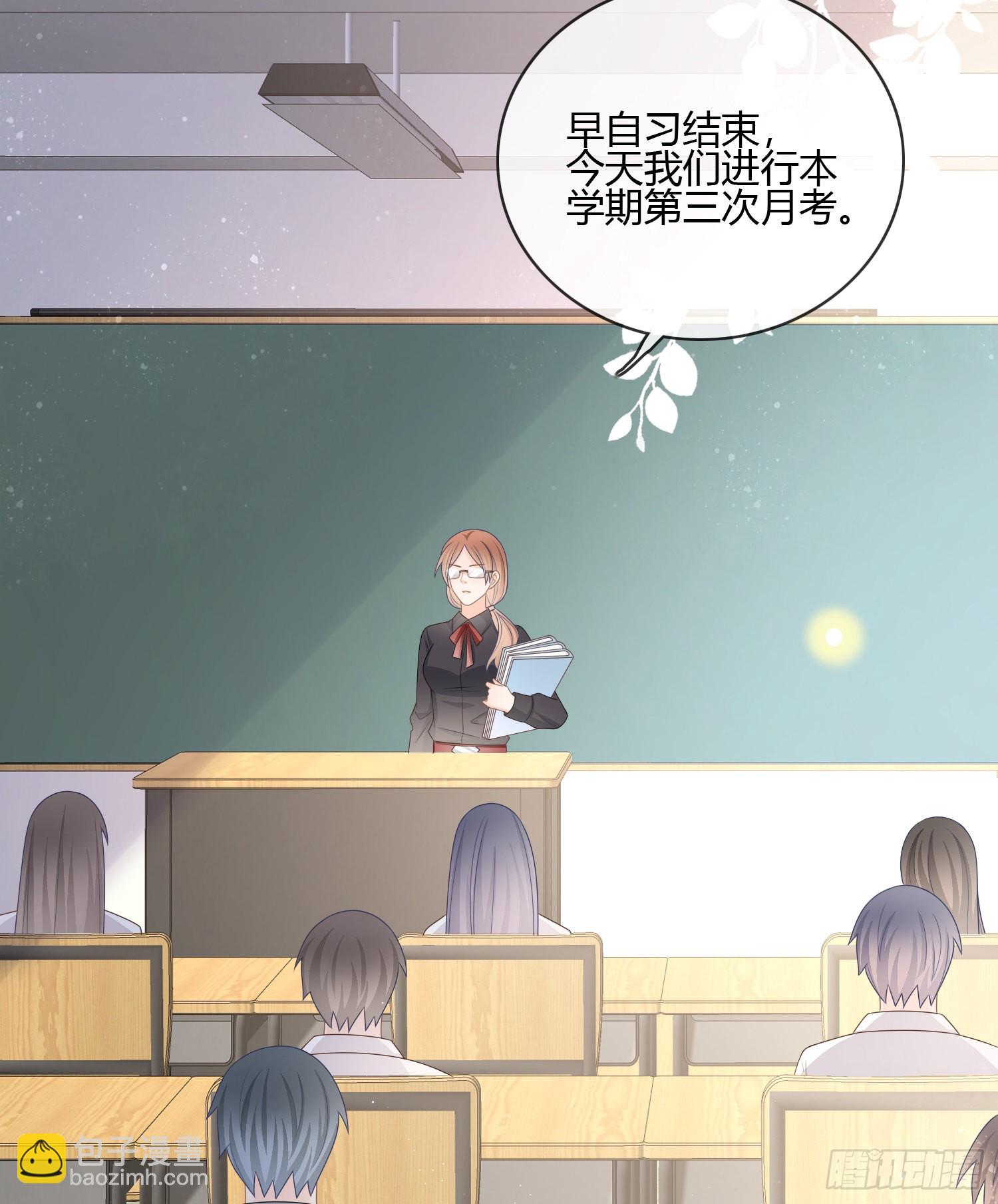 痛苦的源头-第85话