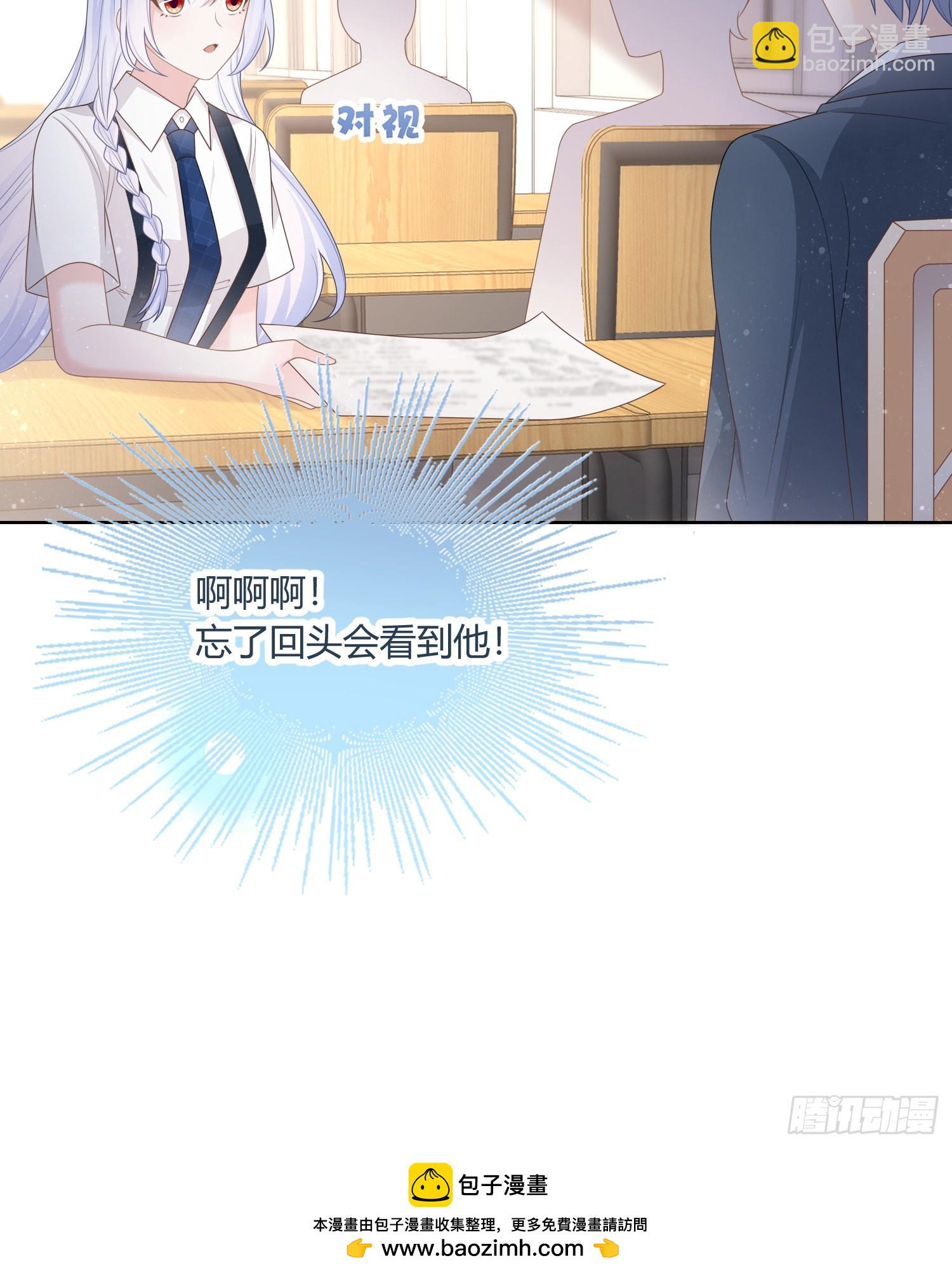 痛苦的源头-第85话