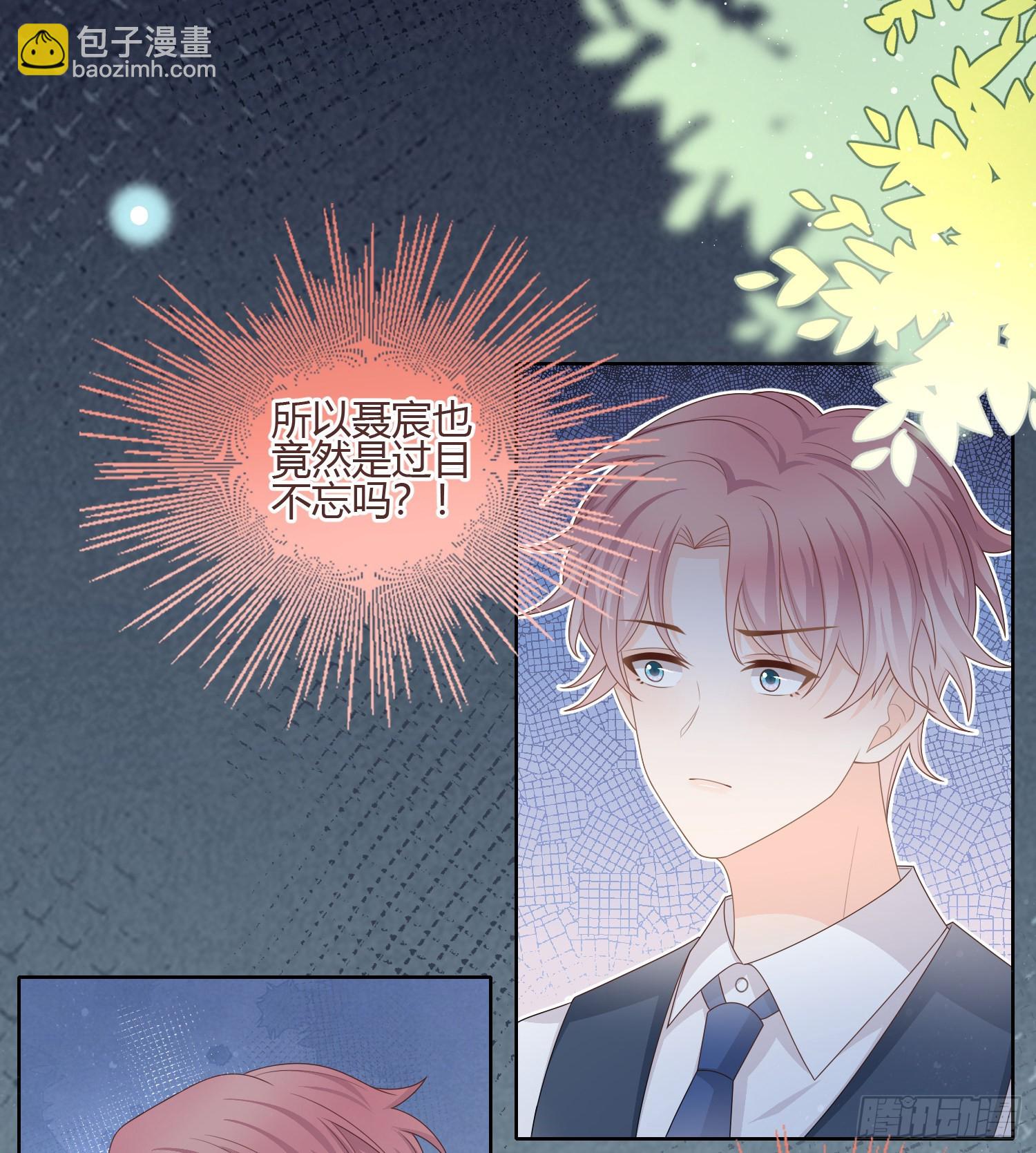 痛苦的源头-第85话