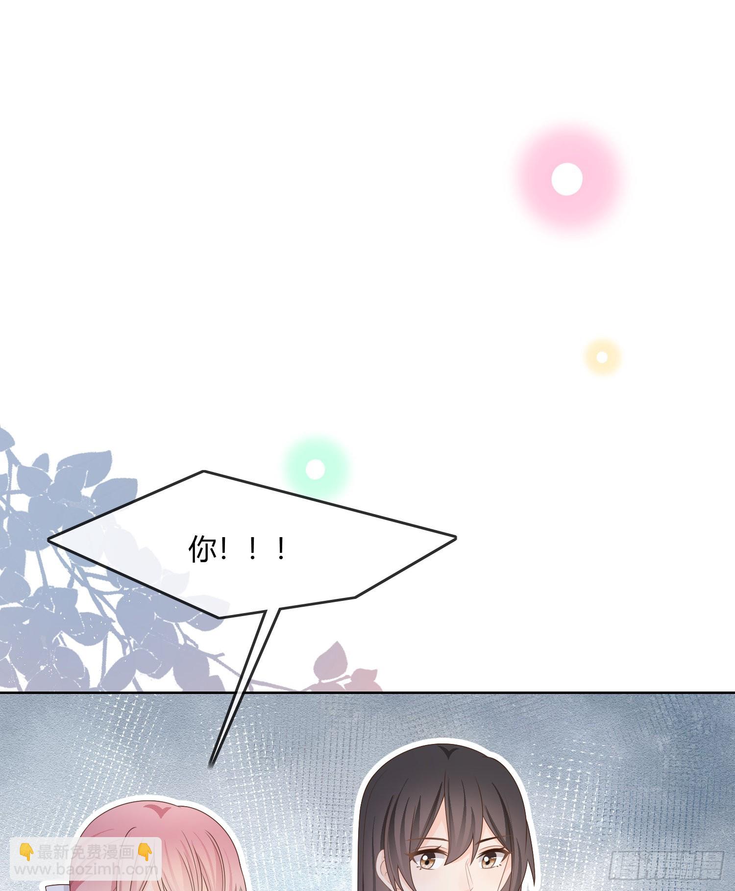 小人无节，弃本逐末-第87话