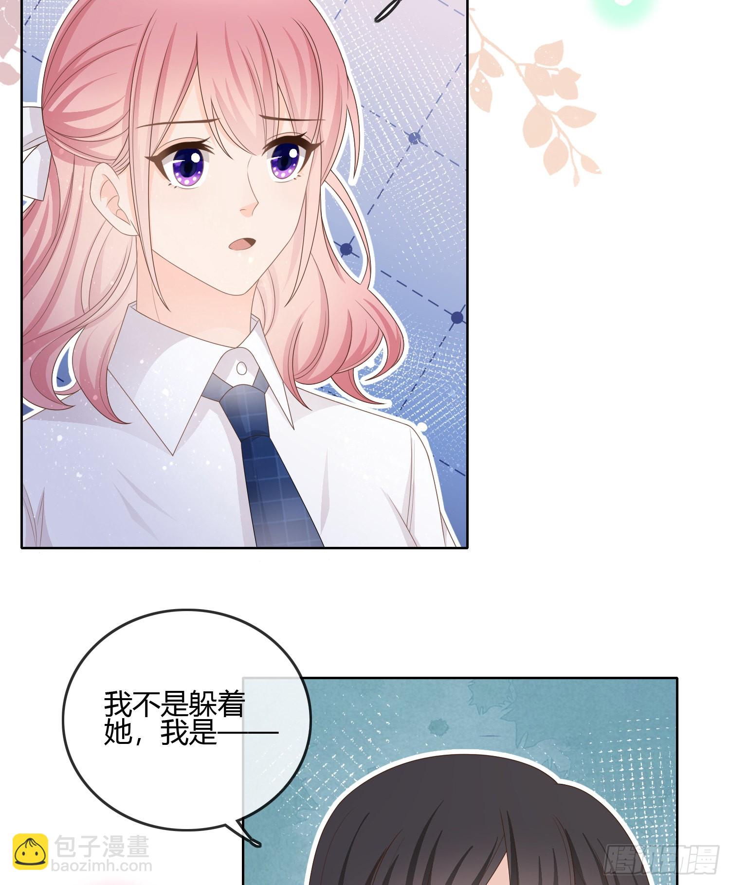 小人无节，弃本逐末-第87话