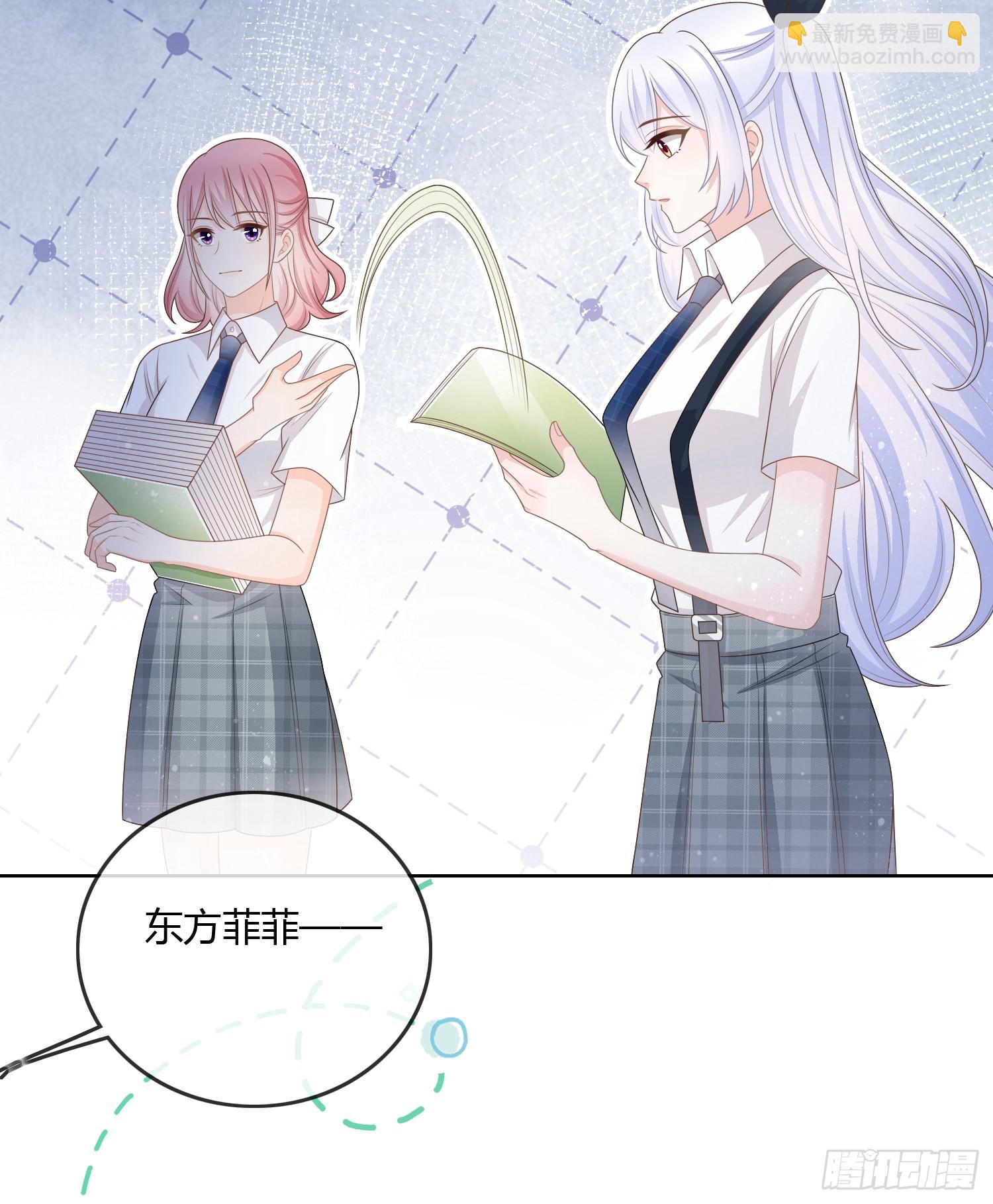 小人无节，弃本逐末-第87话
