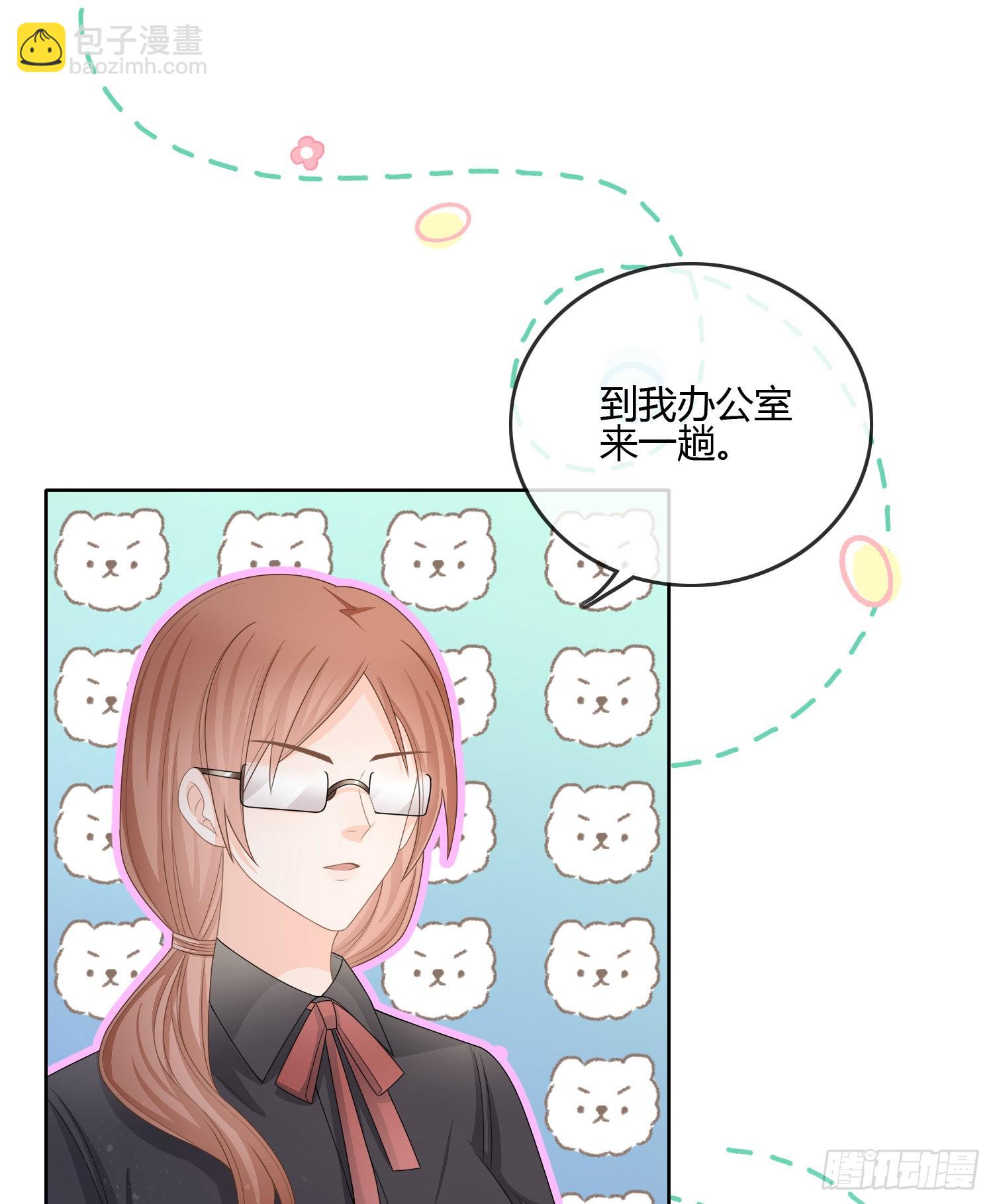 小人无节，弃本逐末-第87话