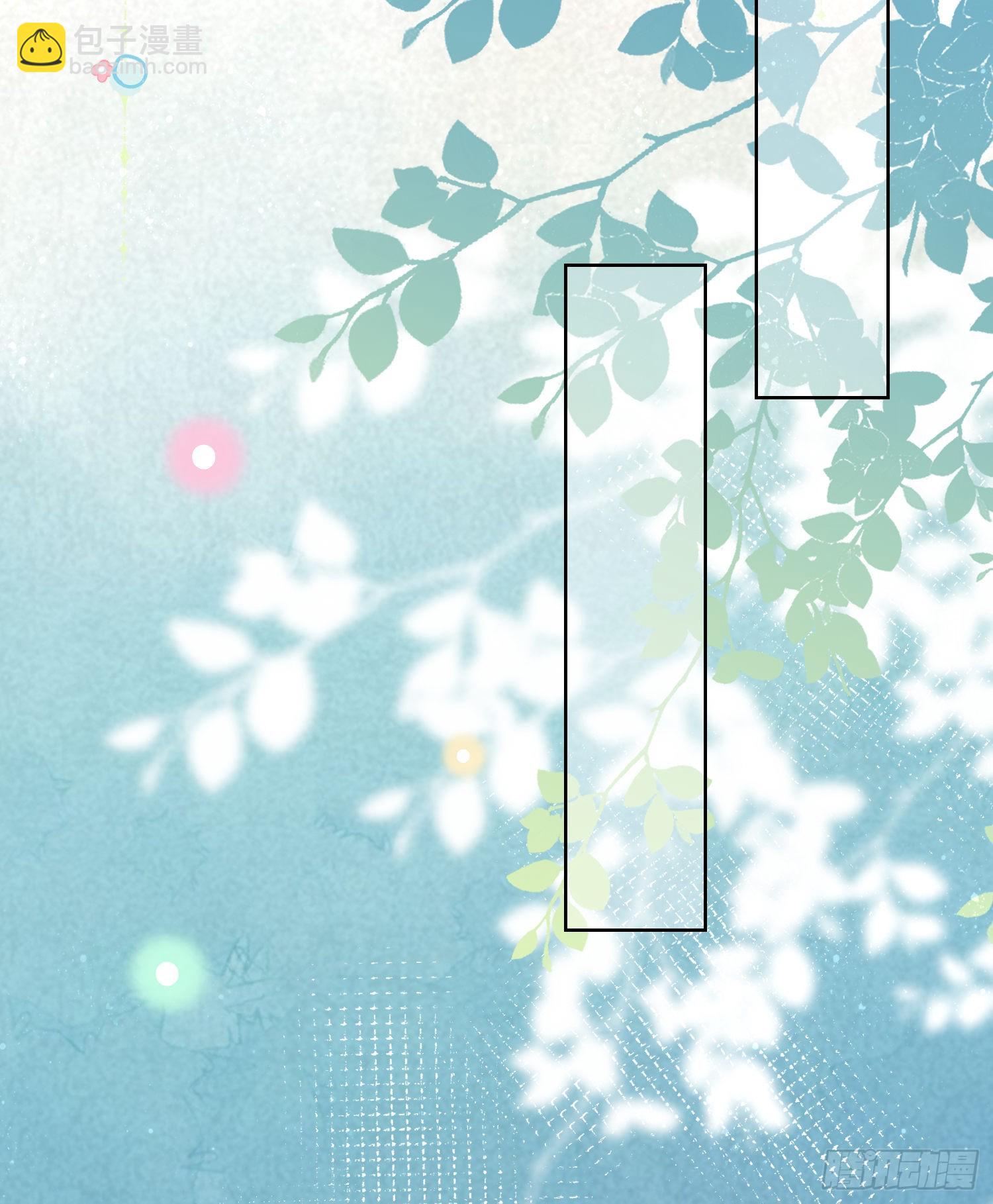 小人无节，弃本逐末-第87话