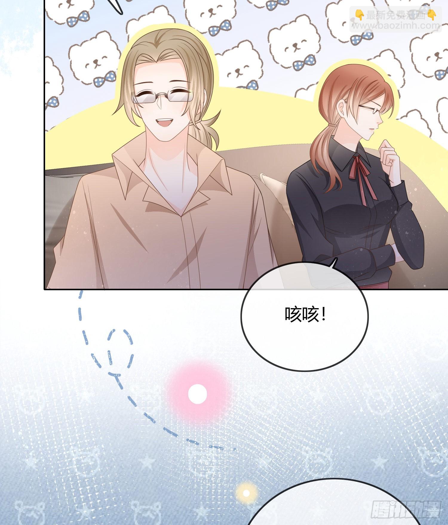 小人无节，弃本逐末-第87话