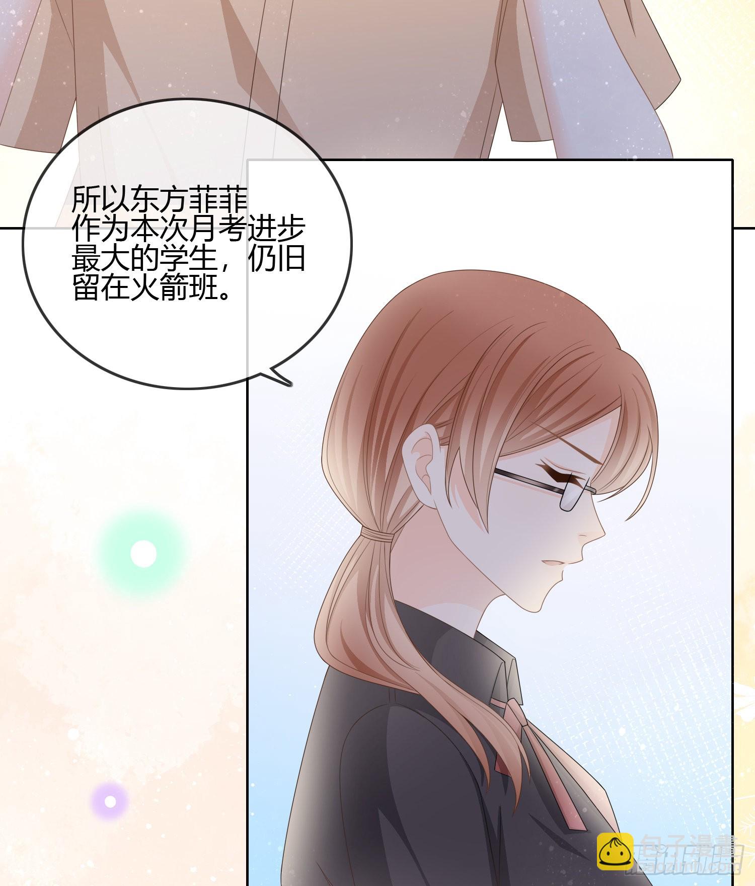 小人无节，弃本逐末-第87话