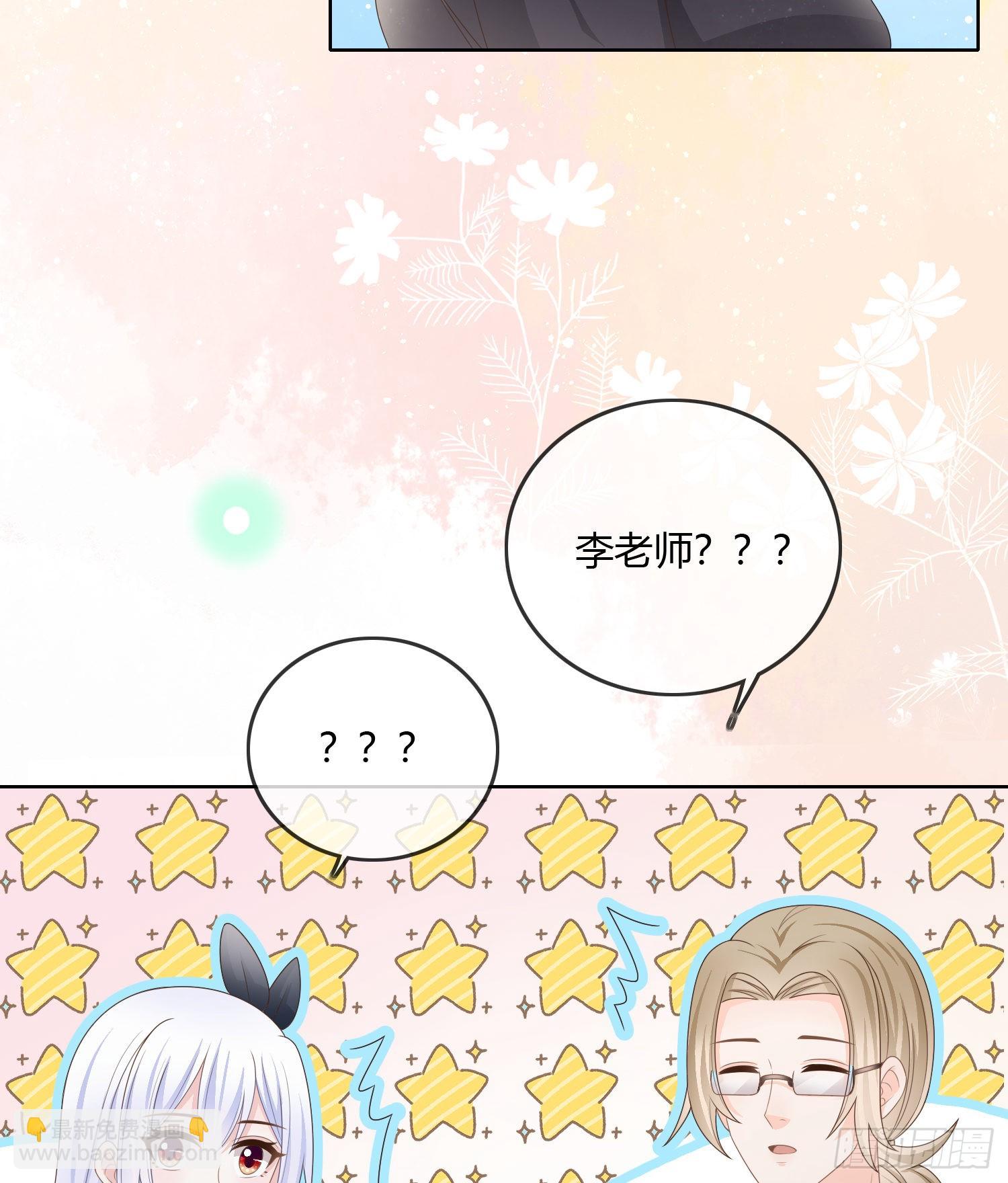 小人无节，弃本逐末-第87话