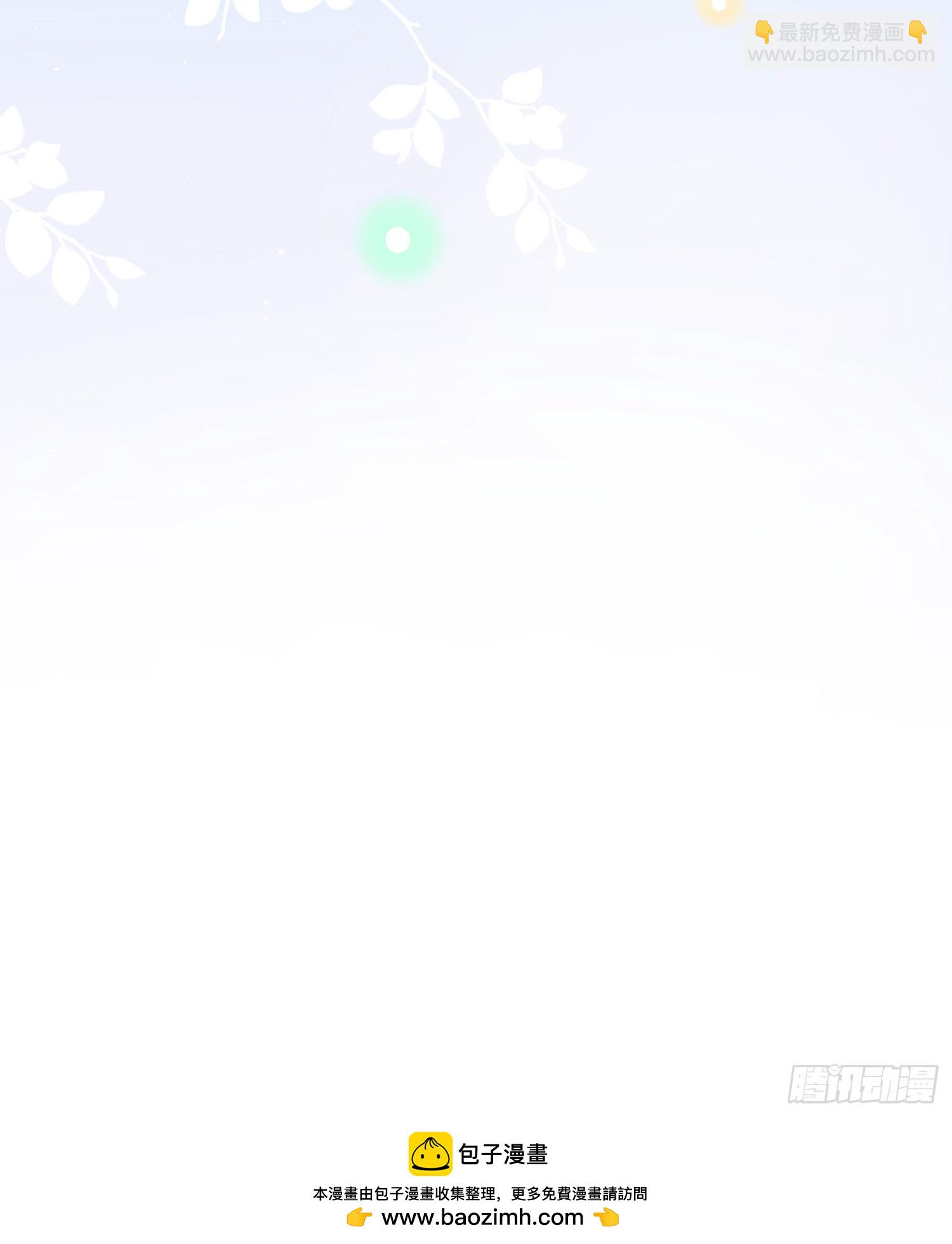 小人无节，弃本逐末-第87话