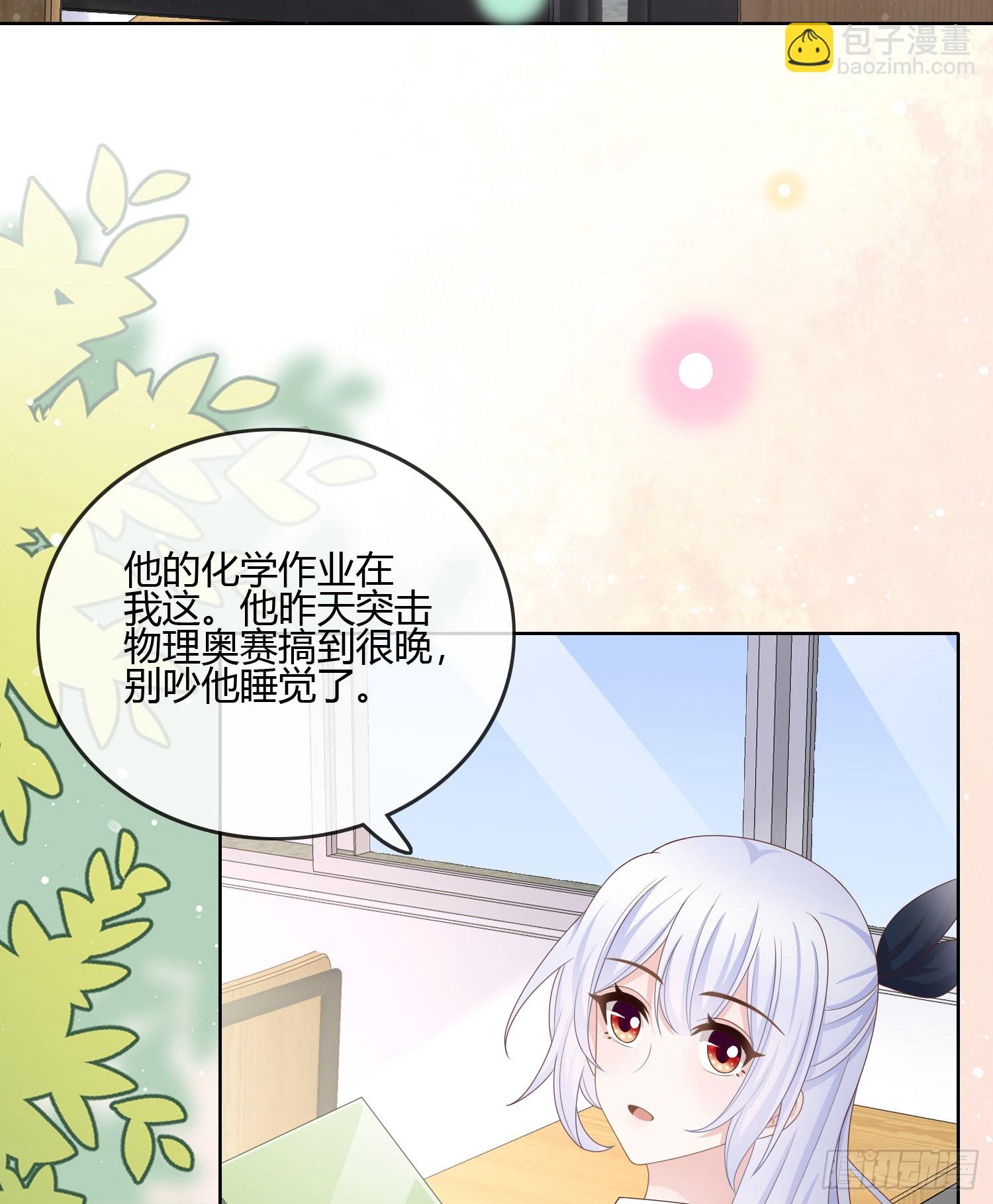 小人无节，弃本逐末-第87话