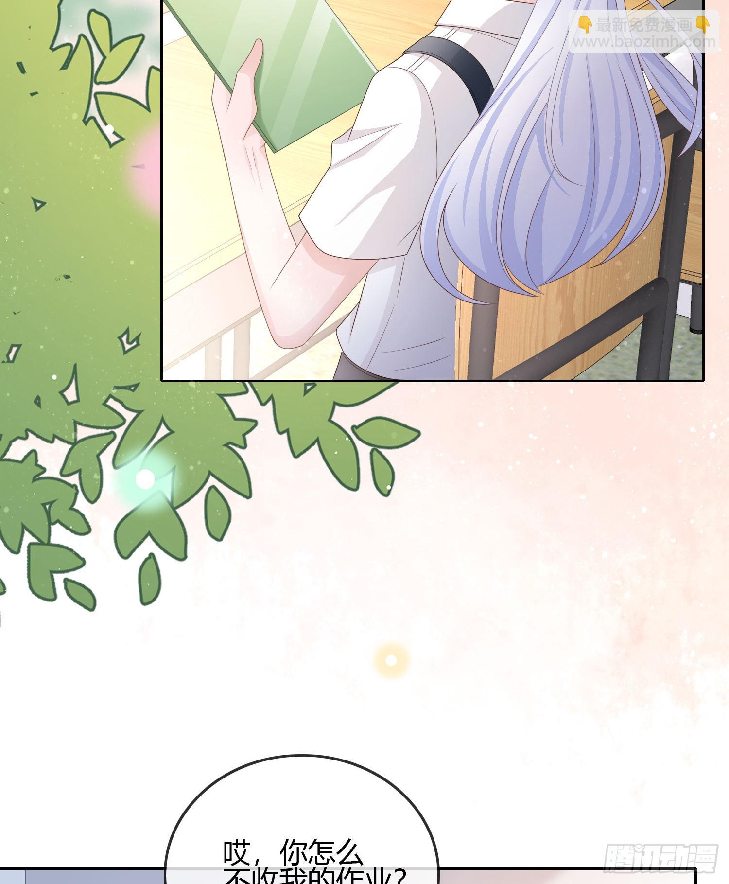 小人无节，弃本逐末-第87话