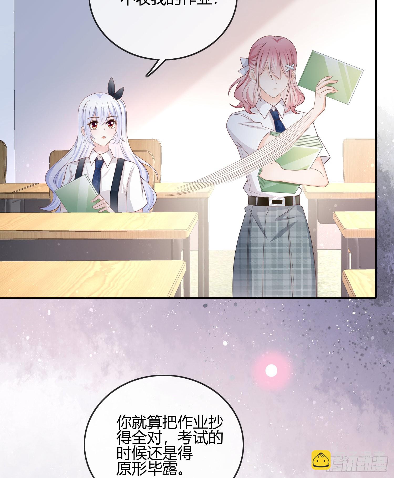 小人无节，弃本逐末-第87话