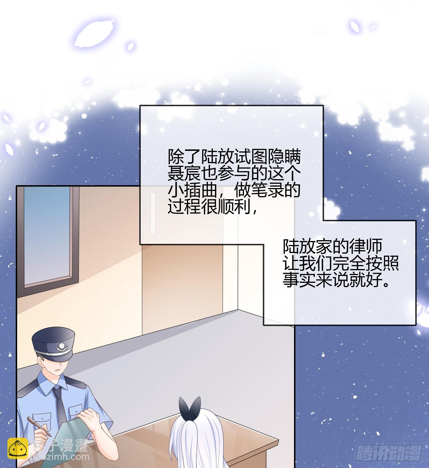 后悔生的是你-第89话