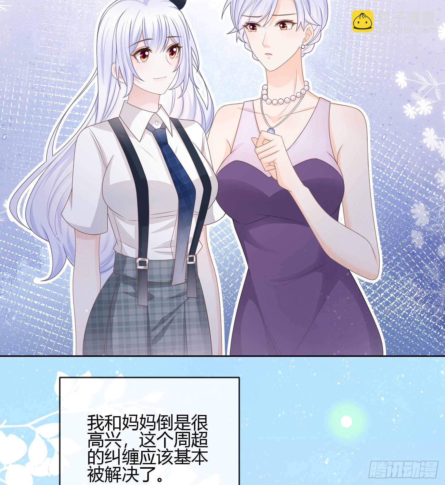 后悔生的是你-第89话