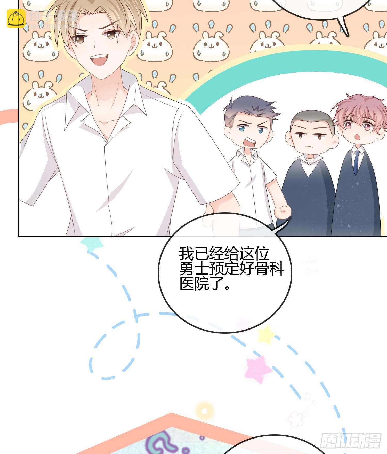 后悔生的是你-第89话