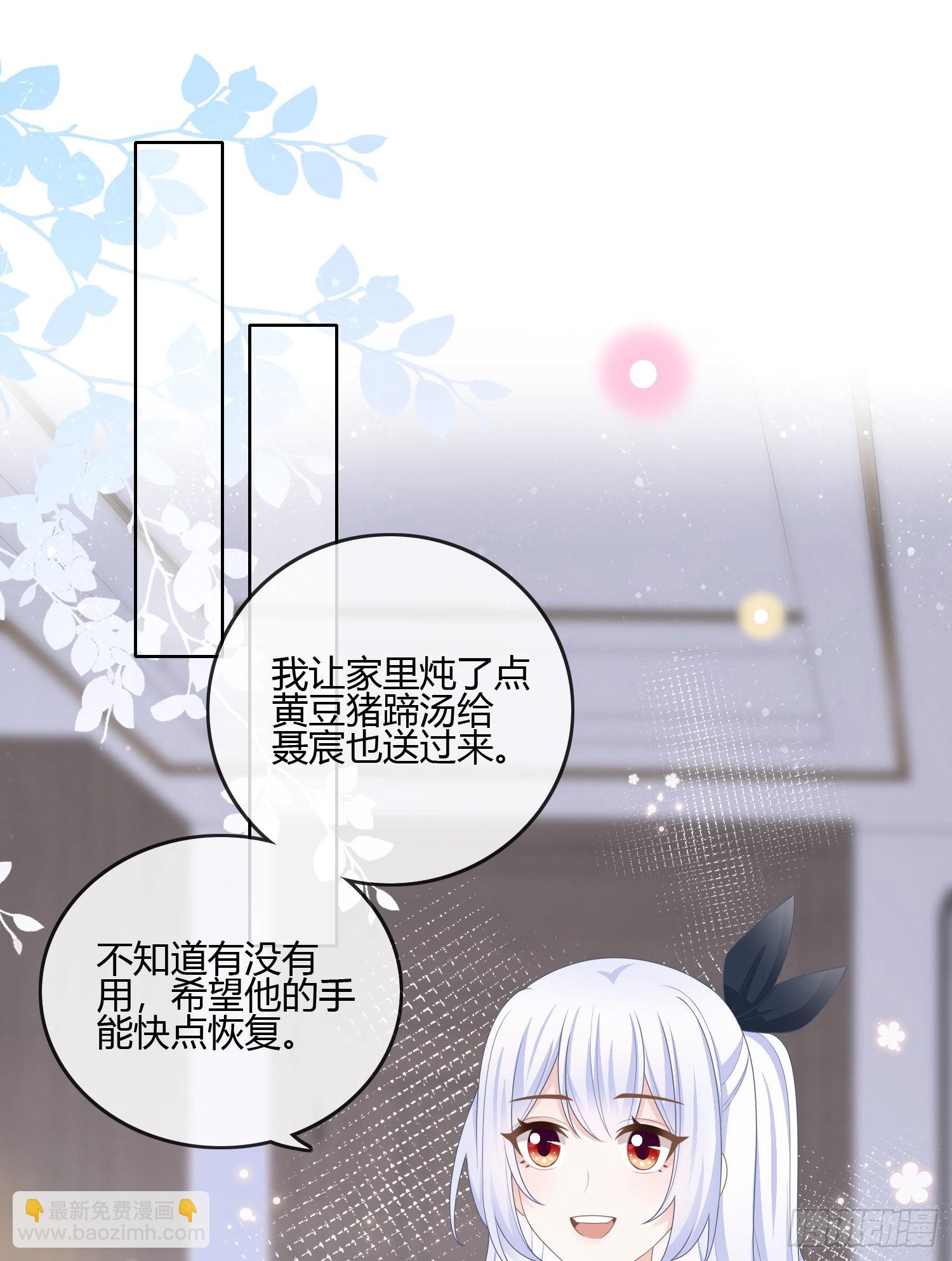你在紧张吗？-第91话