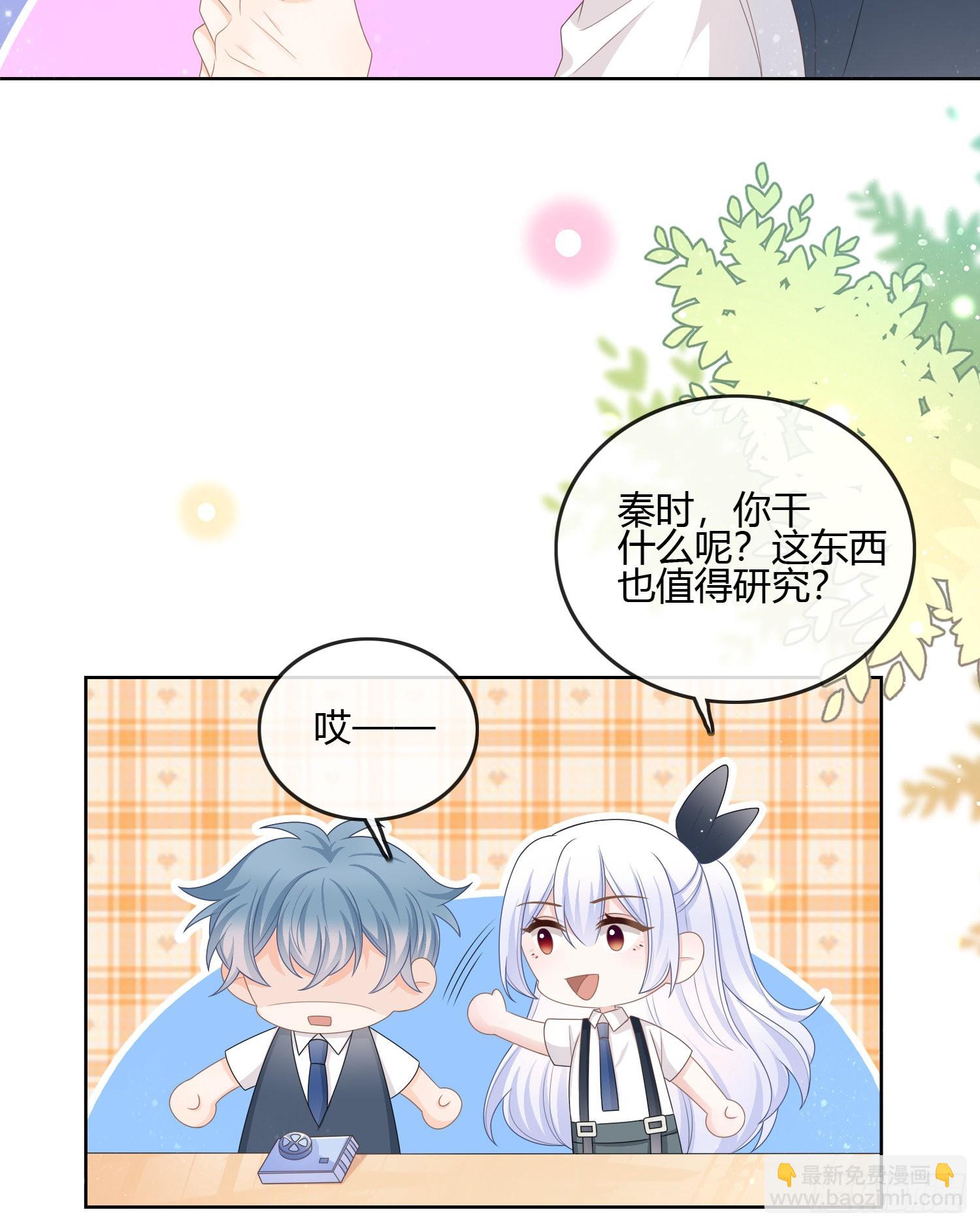 你在紧张吗？-第91话