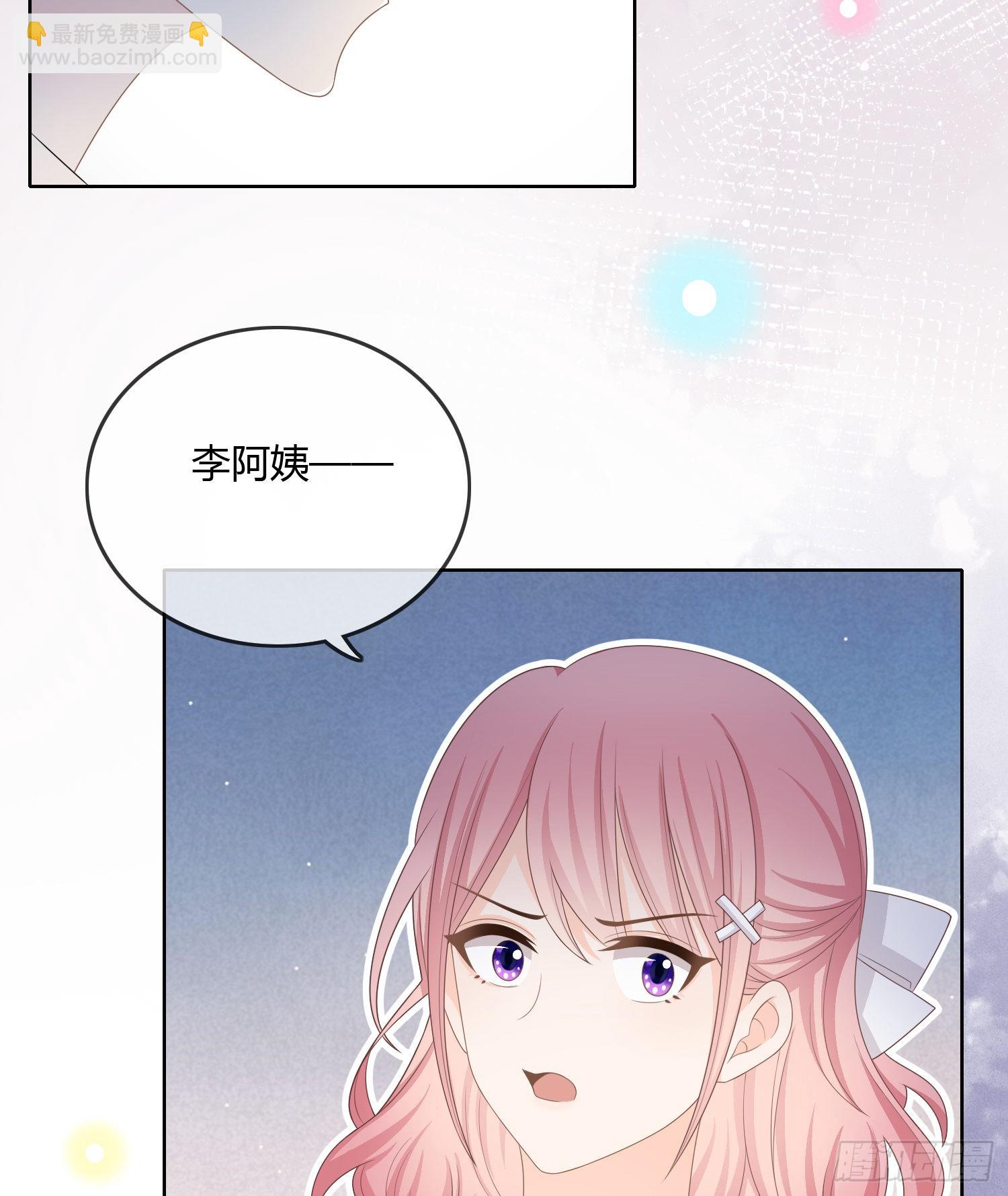 你的前途捏在我手里(1/2)-第93话