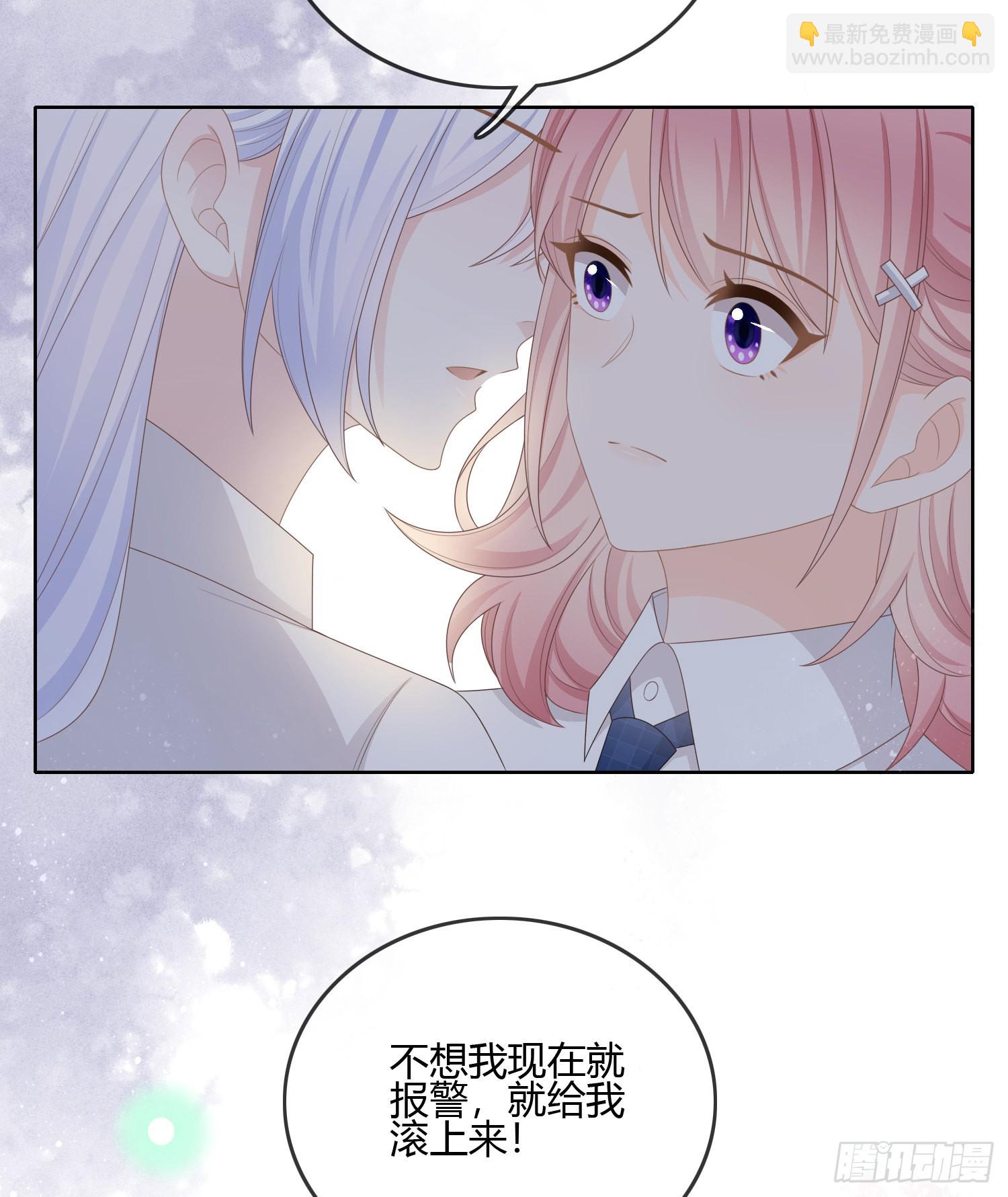 你的前途捏在我手里(1/2)-第93话