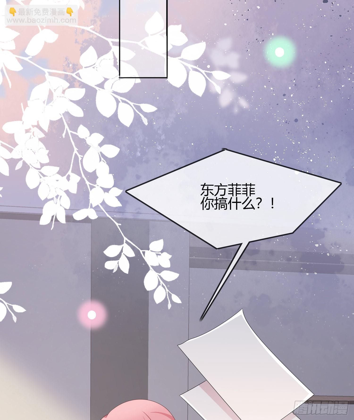 你的前途捏在我手里(1/2)-第93话