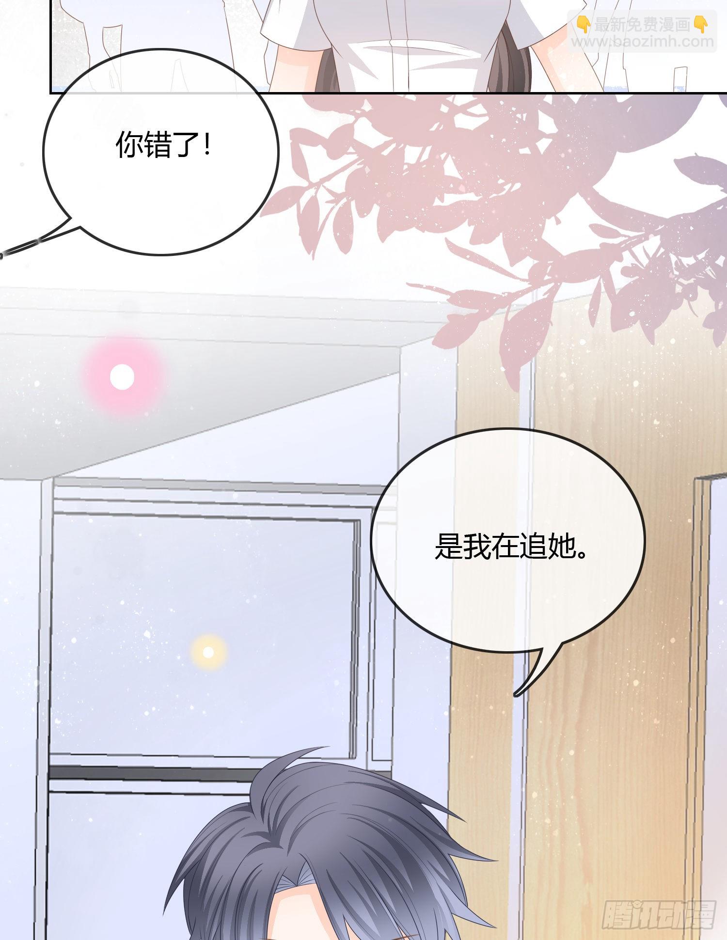 你的前途捏在我手里(1/2)-第93话