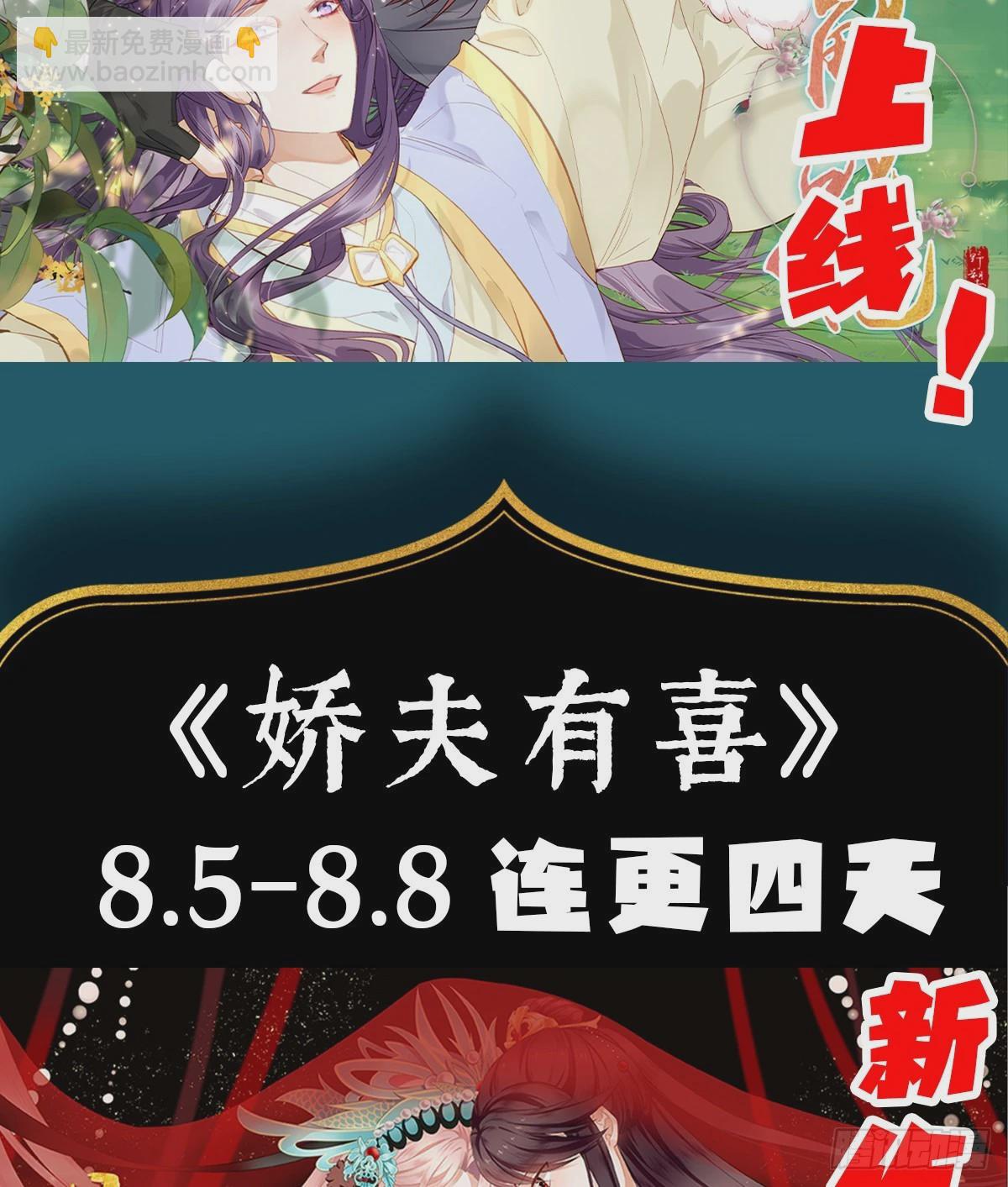 你的前途捏在我手里(1/2)-第93话