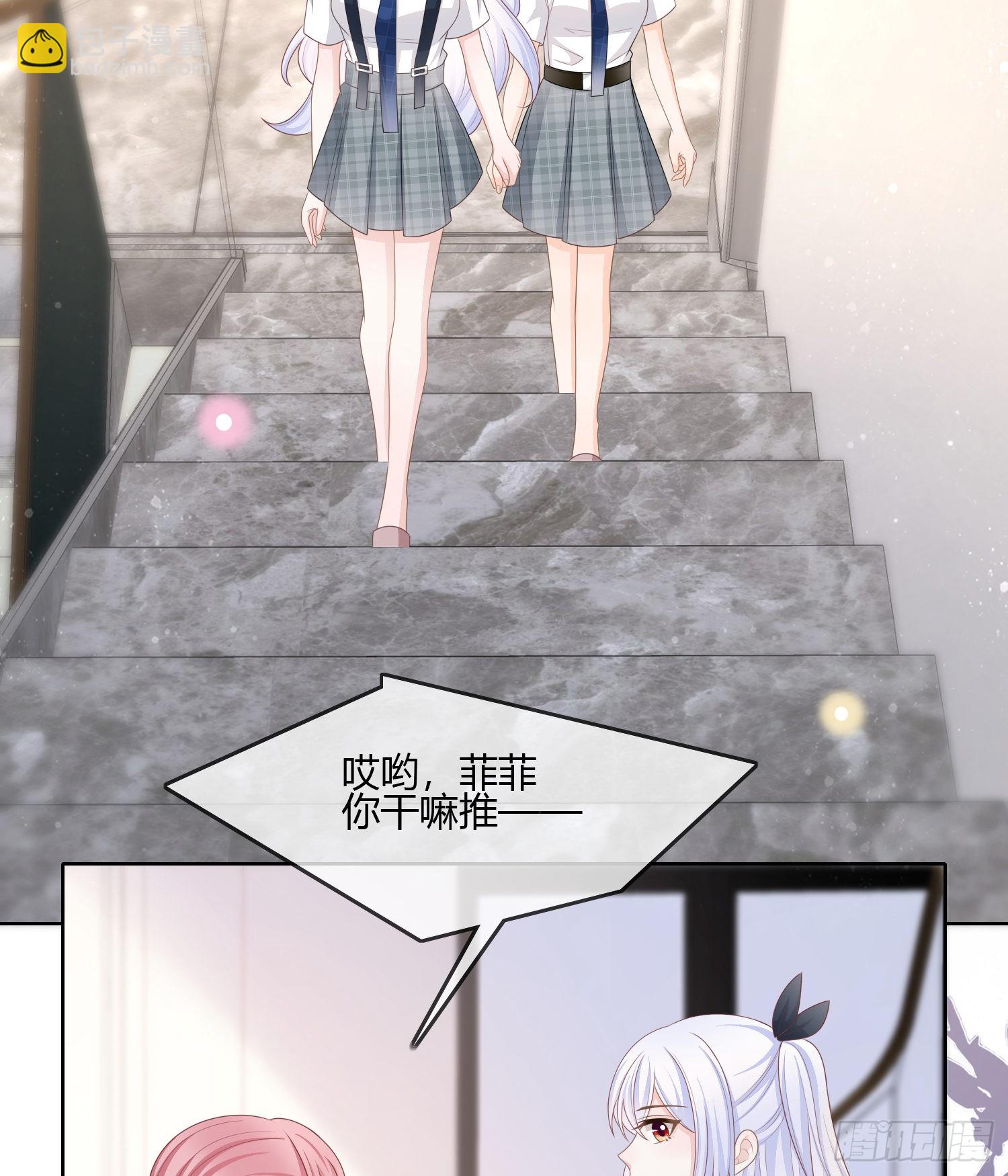 你的前途捏在我手里(1/2)-第93话