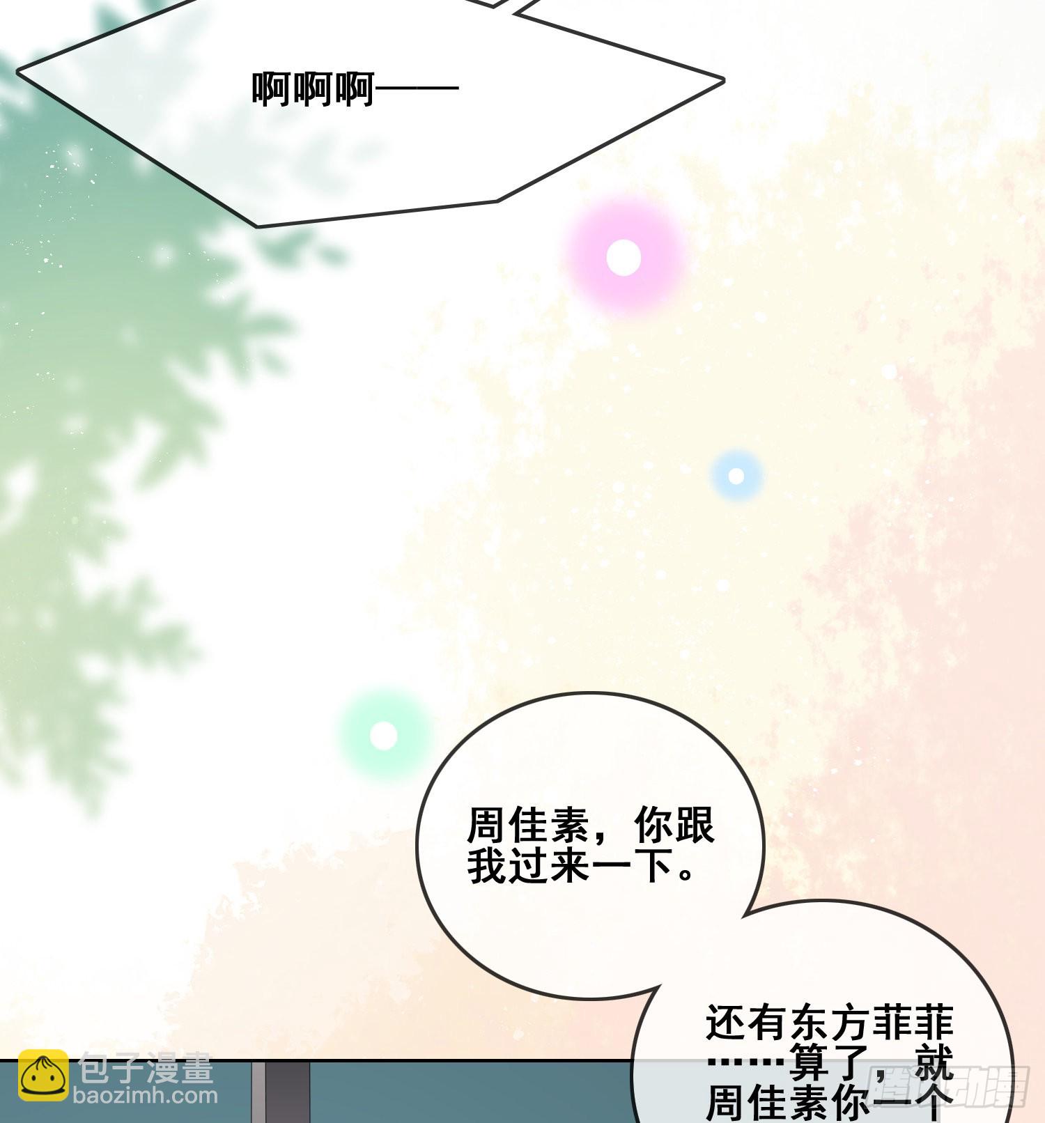 命运的一扇门-第95话