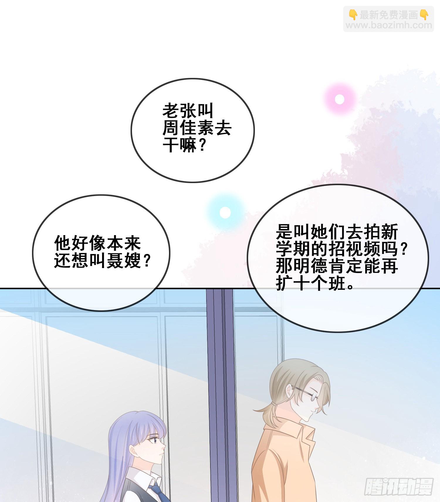 命运的一扇门-第95话
