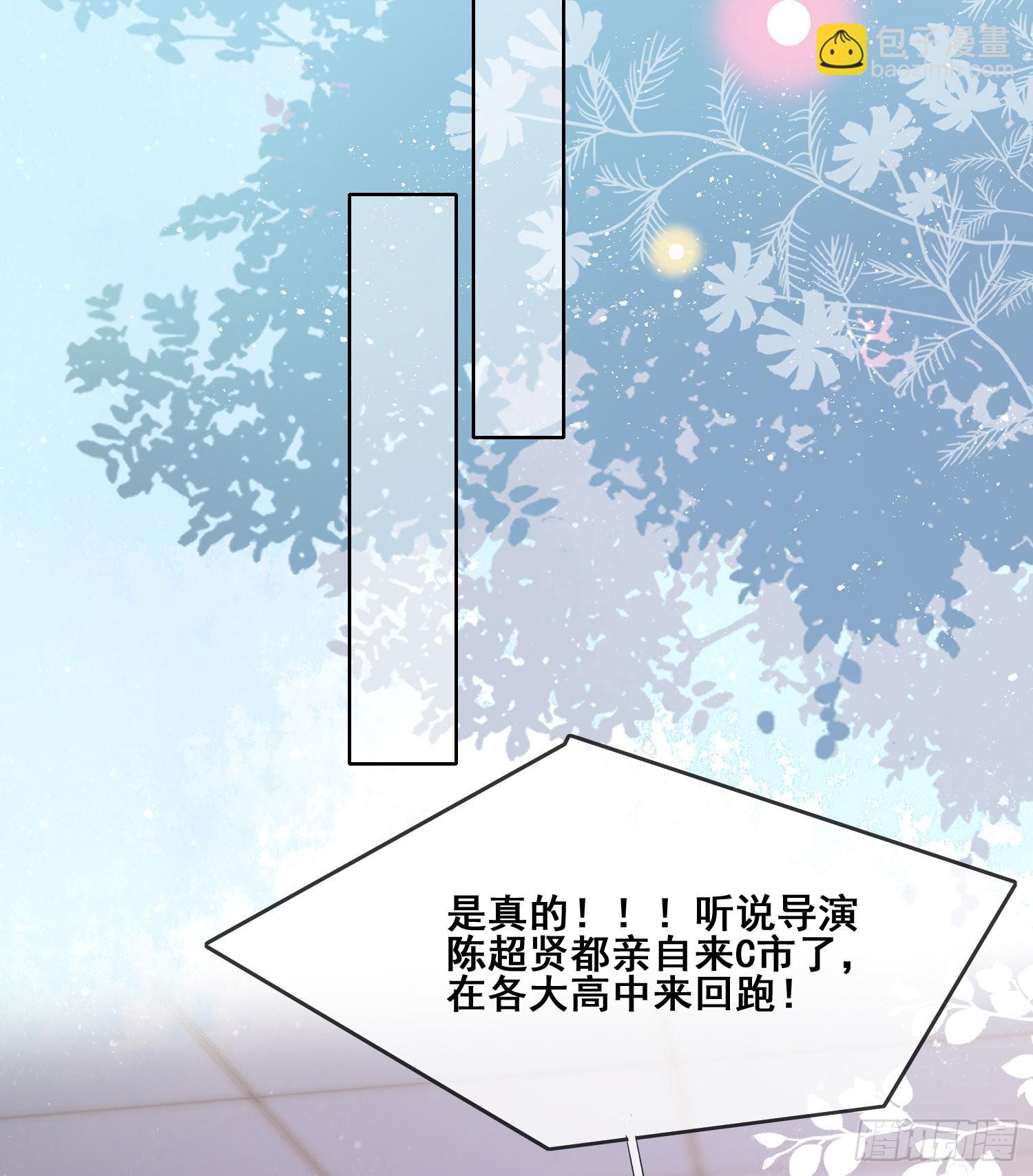 命运的一扇门-第95话