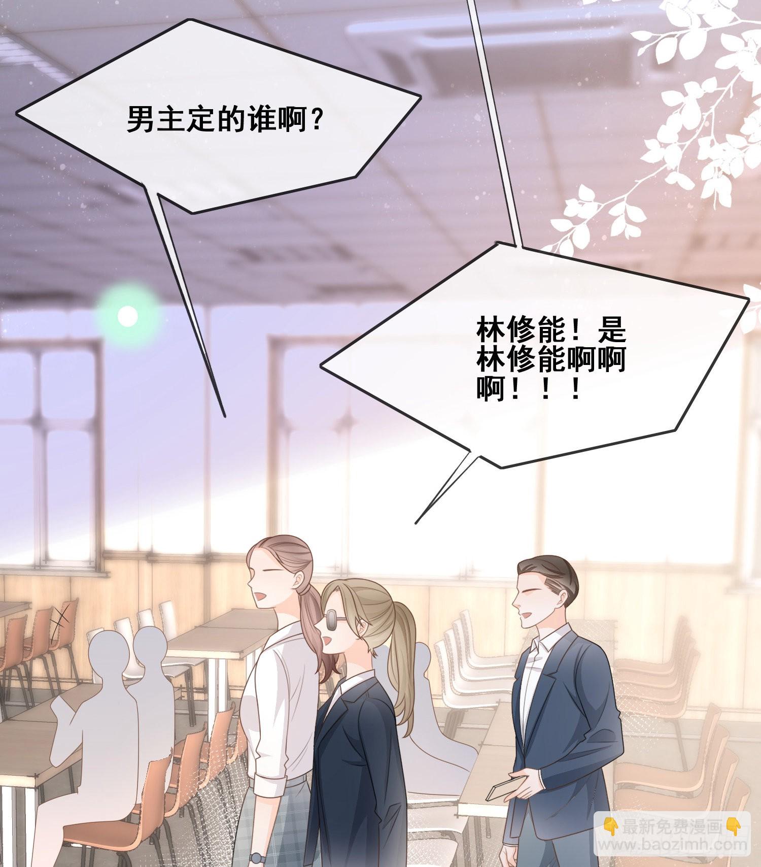 命运的一扇门-第95话