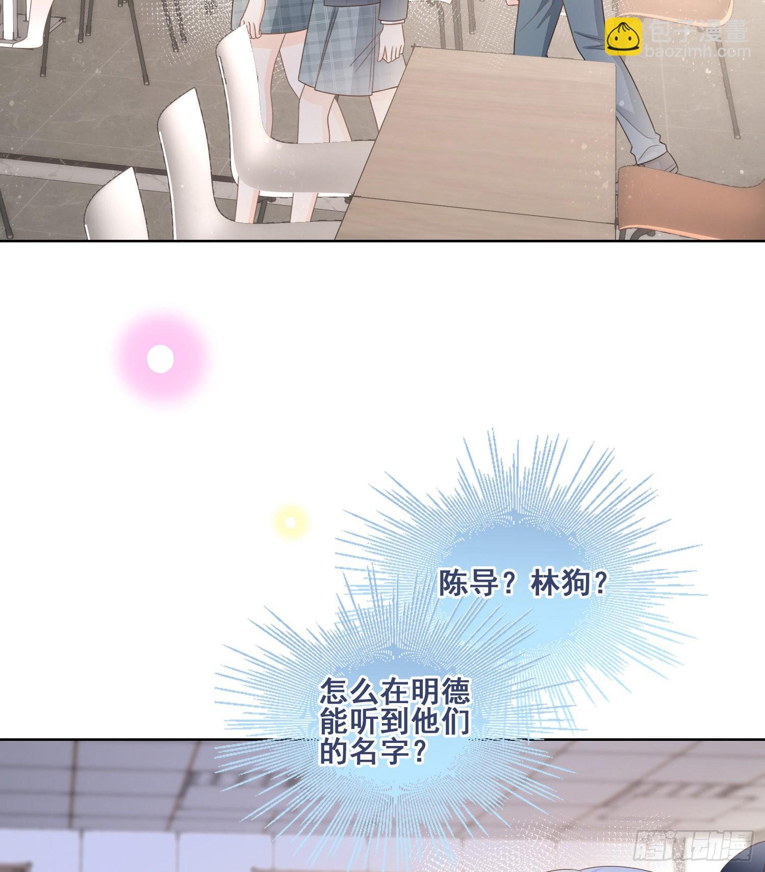 命运的一扇门-第95话