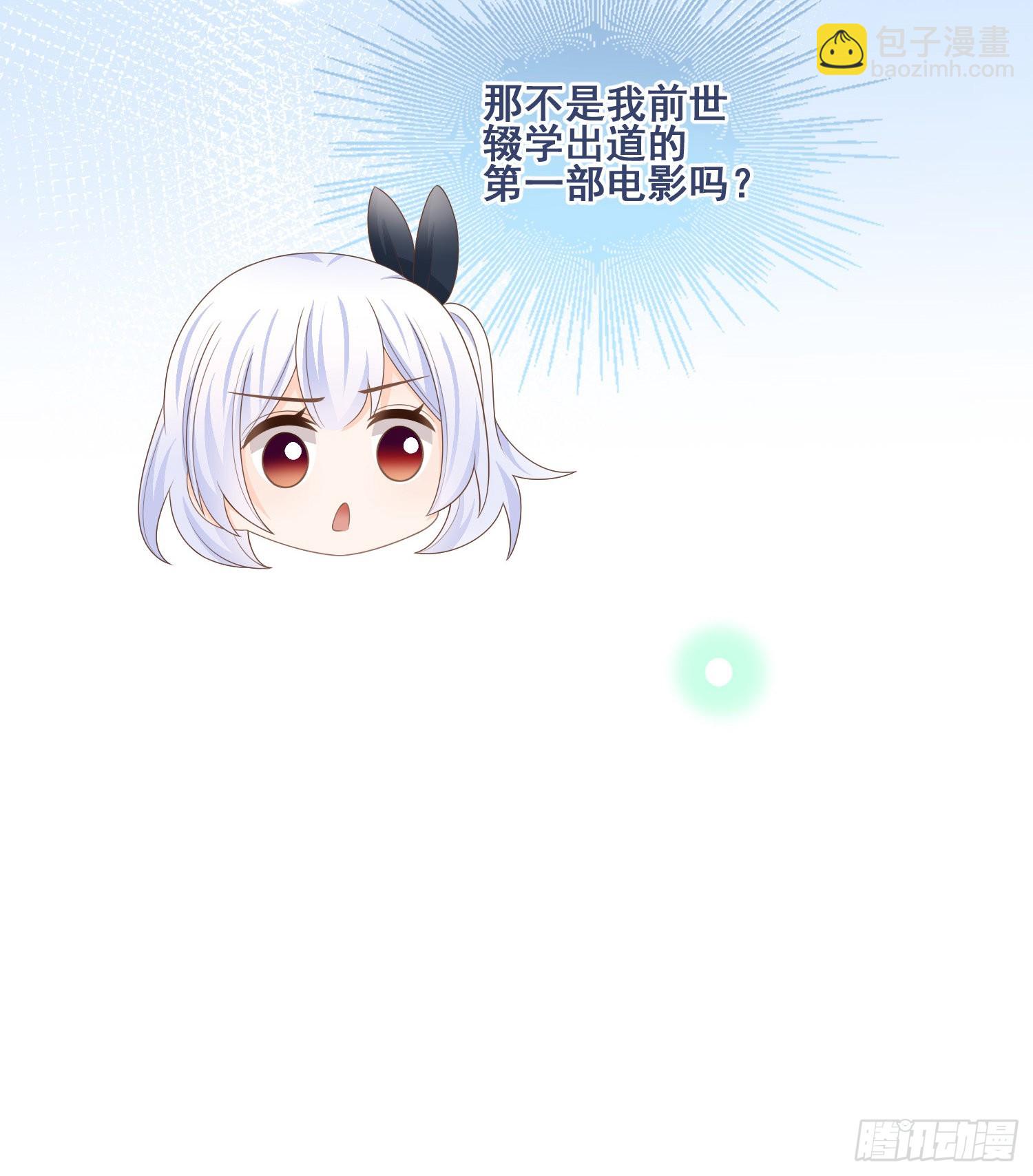 命运的一扇门-第95话