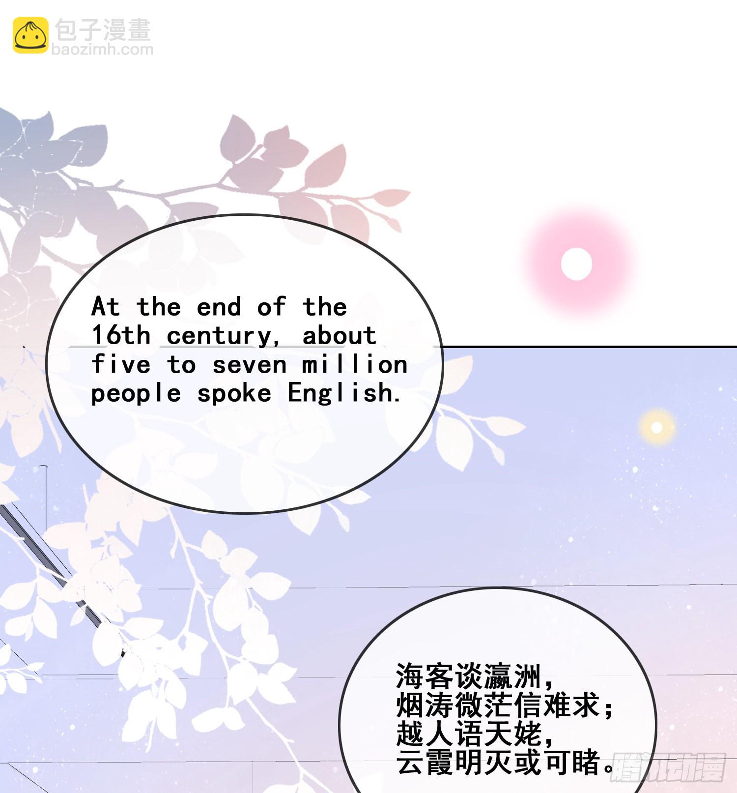 命运的一扇门-第95话