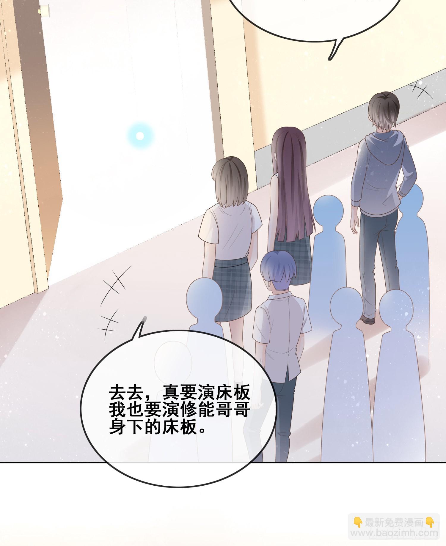 命运的一扇门-第95话
