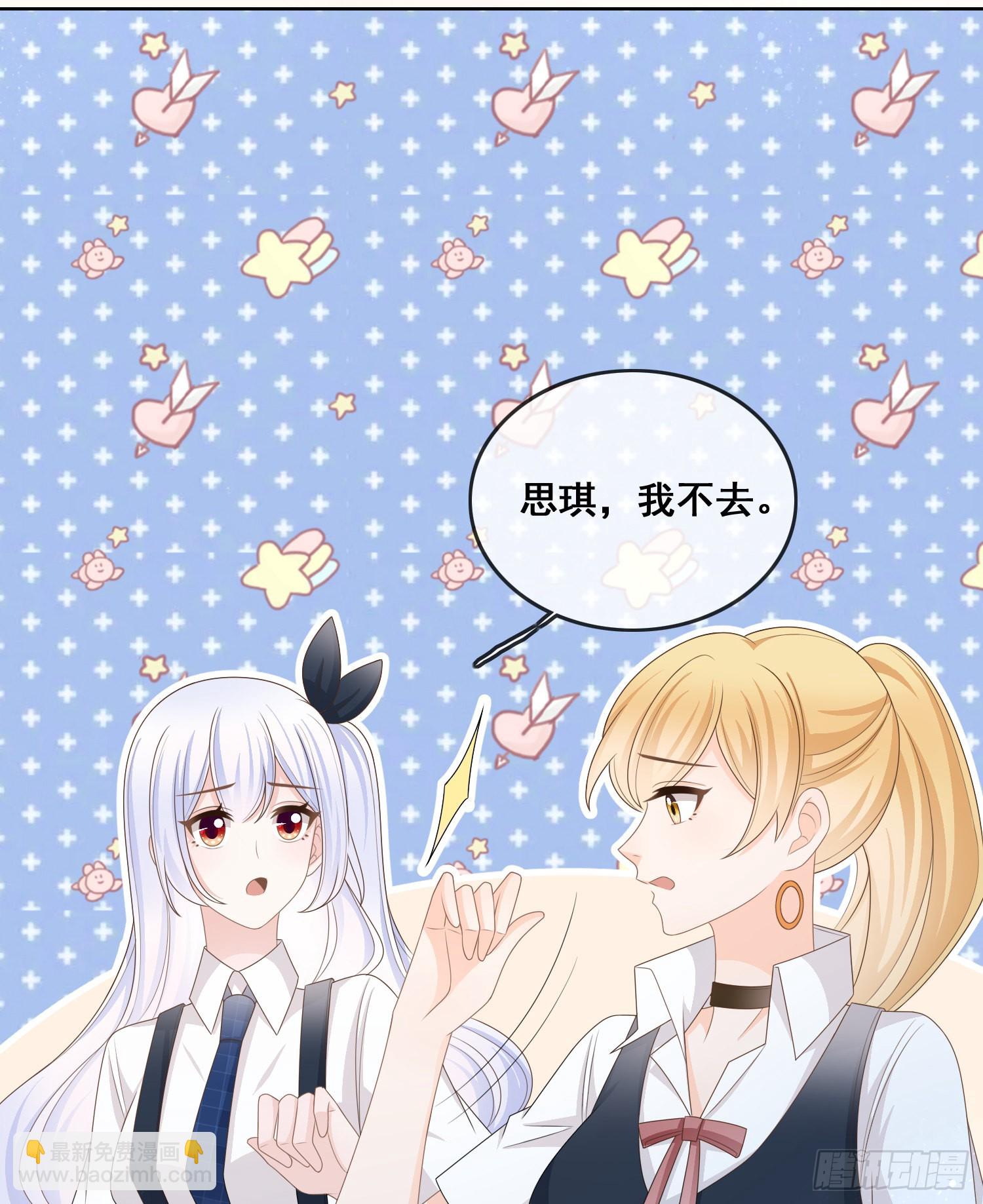 命运的一扇门-第95话