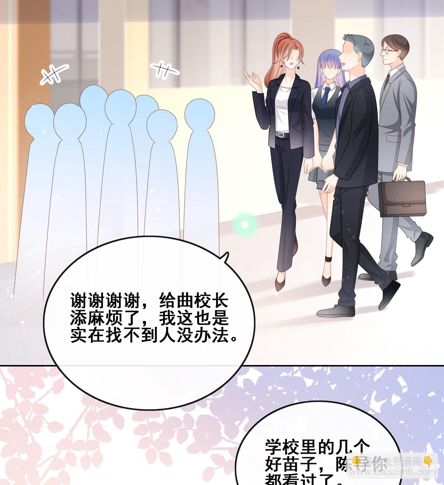 命运的一扇门-第95话