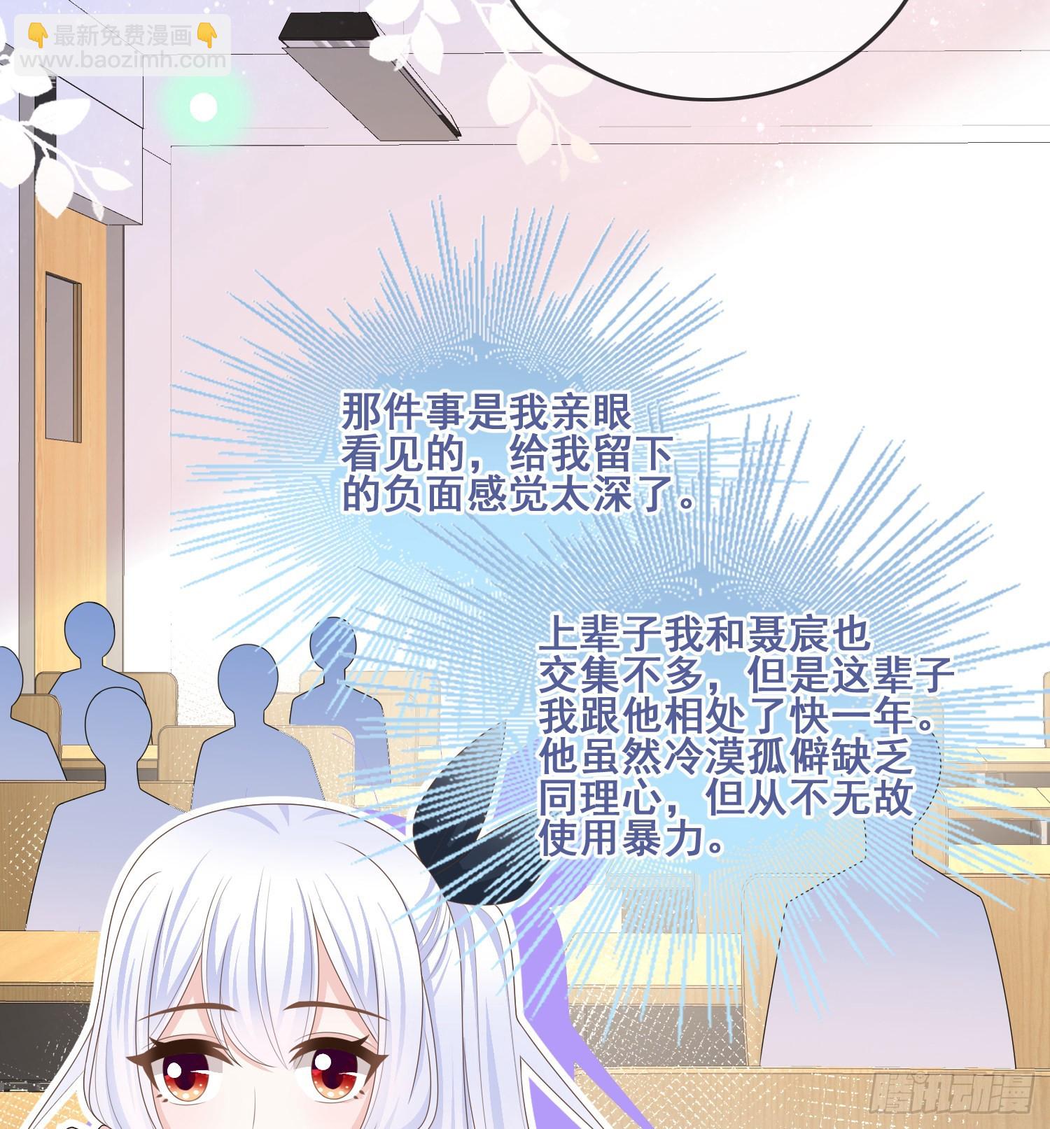 命运的一扇门-第95话